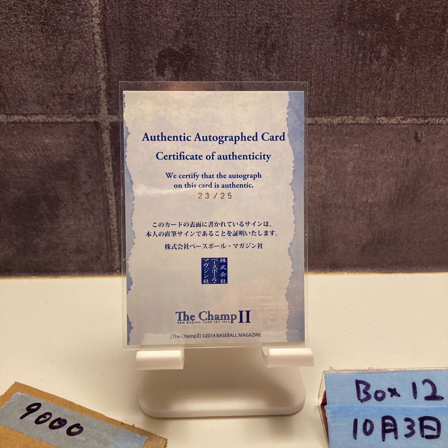 カリガリ　直筆サイン　2枚セット ミントモール / MINT 浦和店 / 2022 BBM INFINITY 葛西紀明 直筆サイン