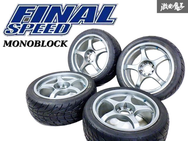 ○☆新品・練習用タイヤ☆ A-TECH エーテック ファイナルスピード