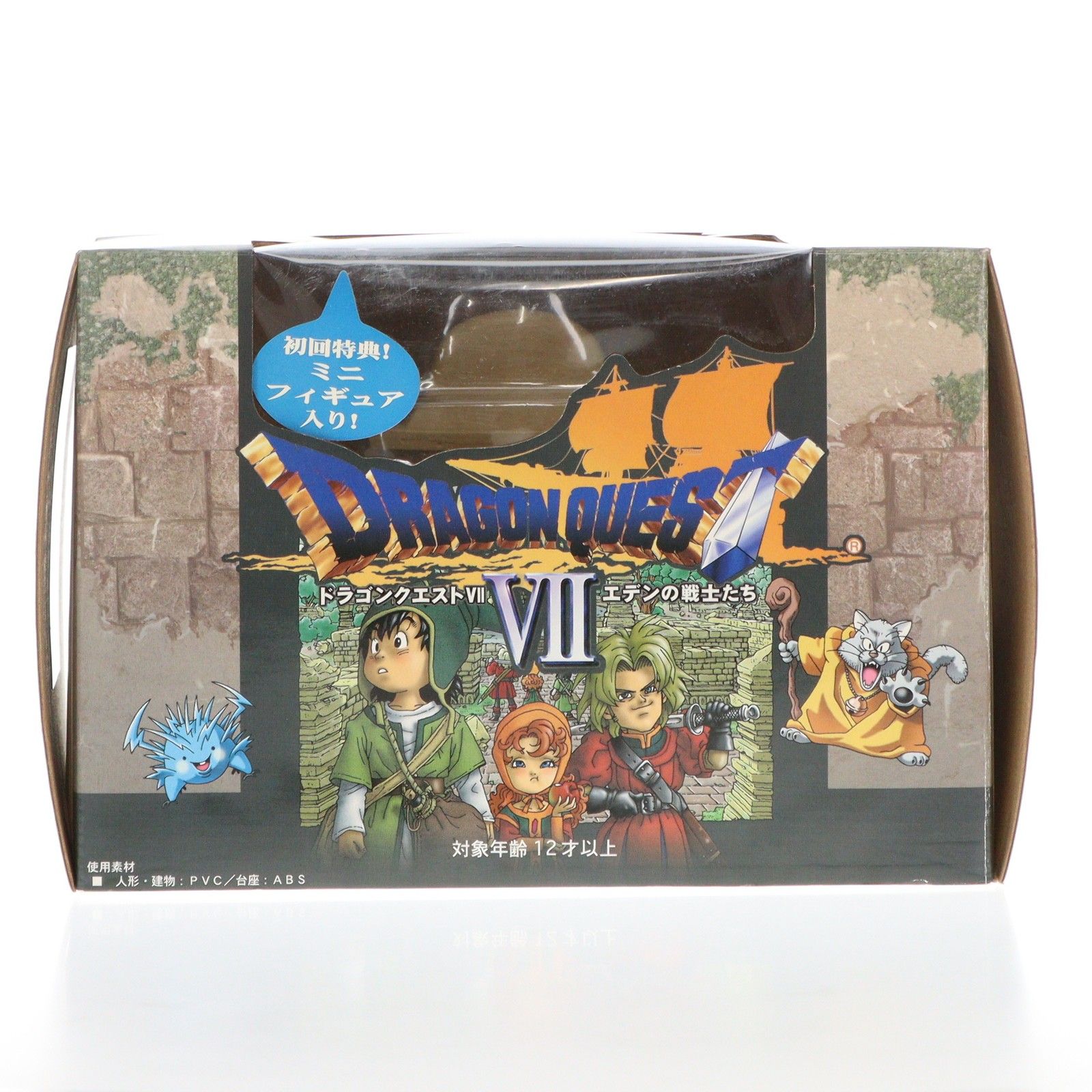 初回特典付属 パッケージジオラマコレクション アルス&マリベル