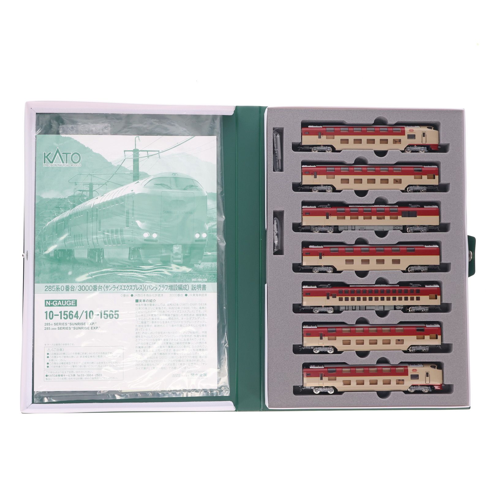 非常に良い】まかでみ・WAっしょい! 2024 [レンタル落ち] 全6巻セット