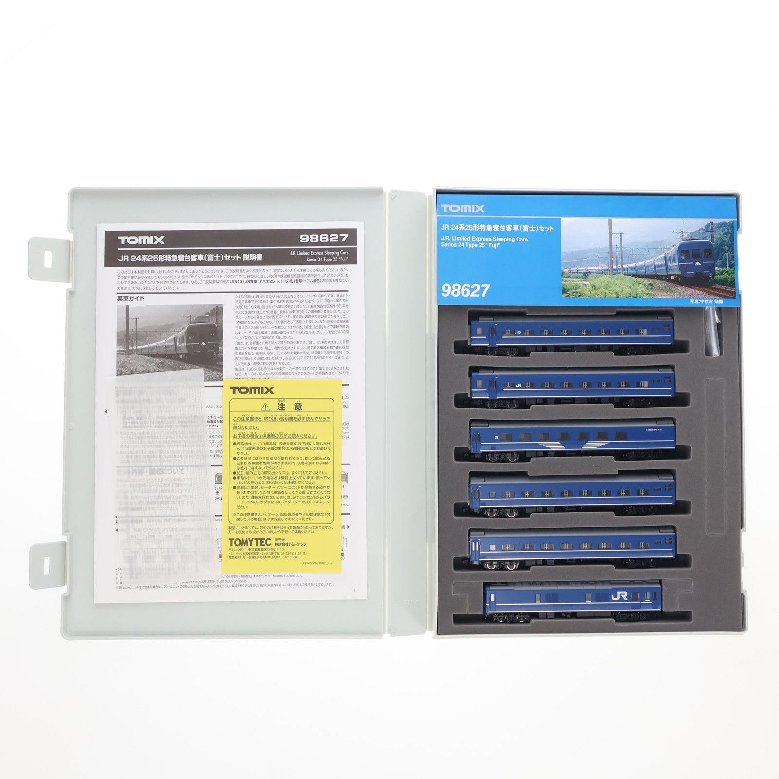 98627 JR 24系25形特急寝台客車(富士)セット(6両)(動力無し)