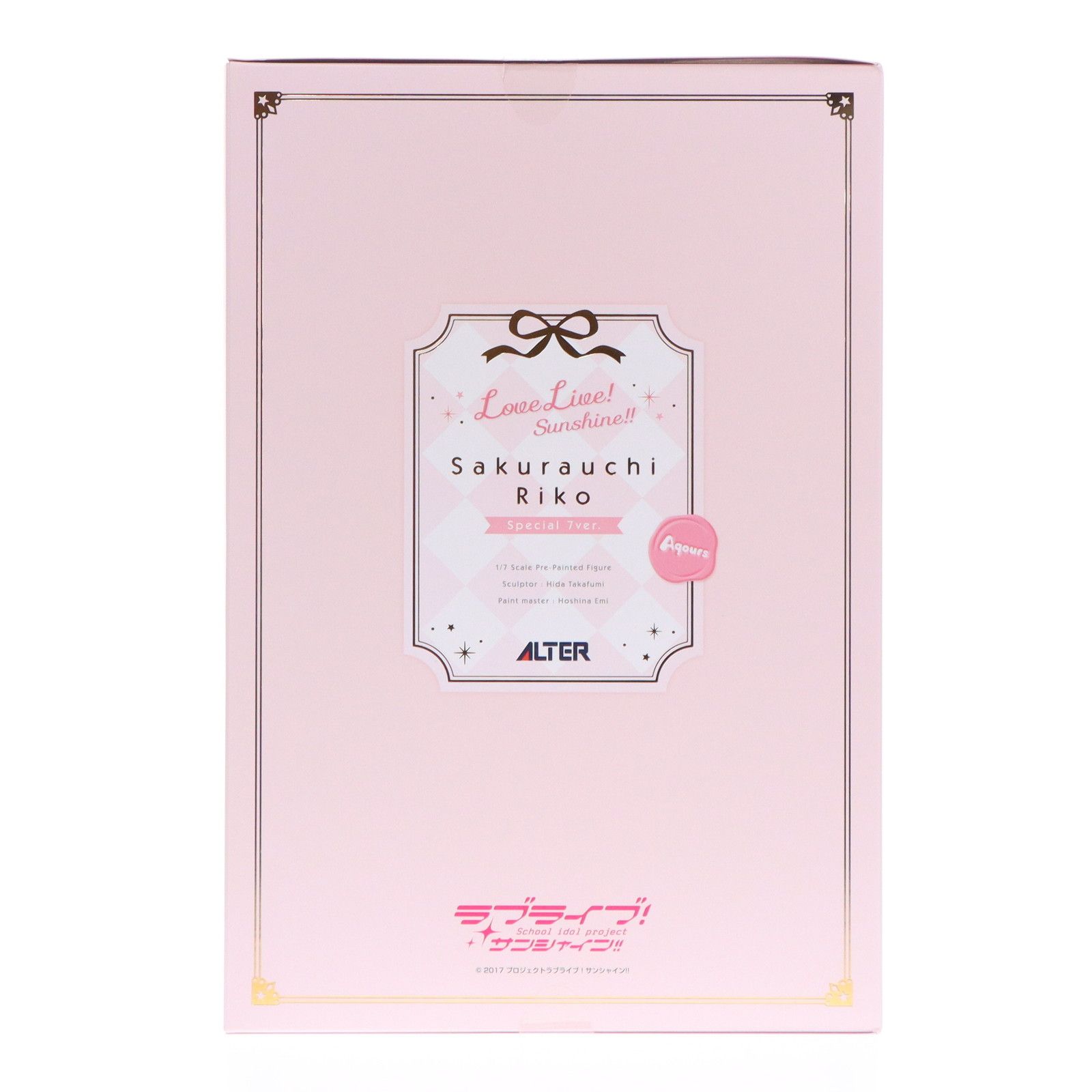 セブンネットショッピング限定 桜内梨子(さくらうちりこ) Special 7ver