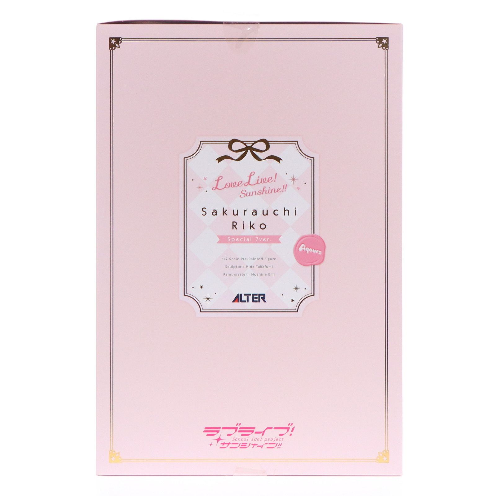 セブンネットショッピング限定 桜内梨子(さくらうちりこ) Special 7ver