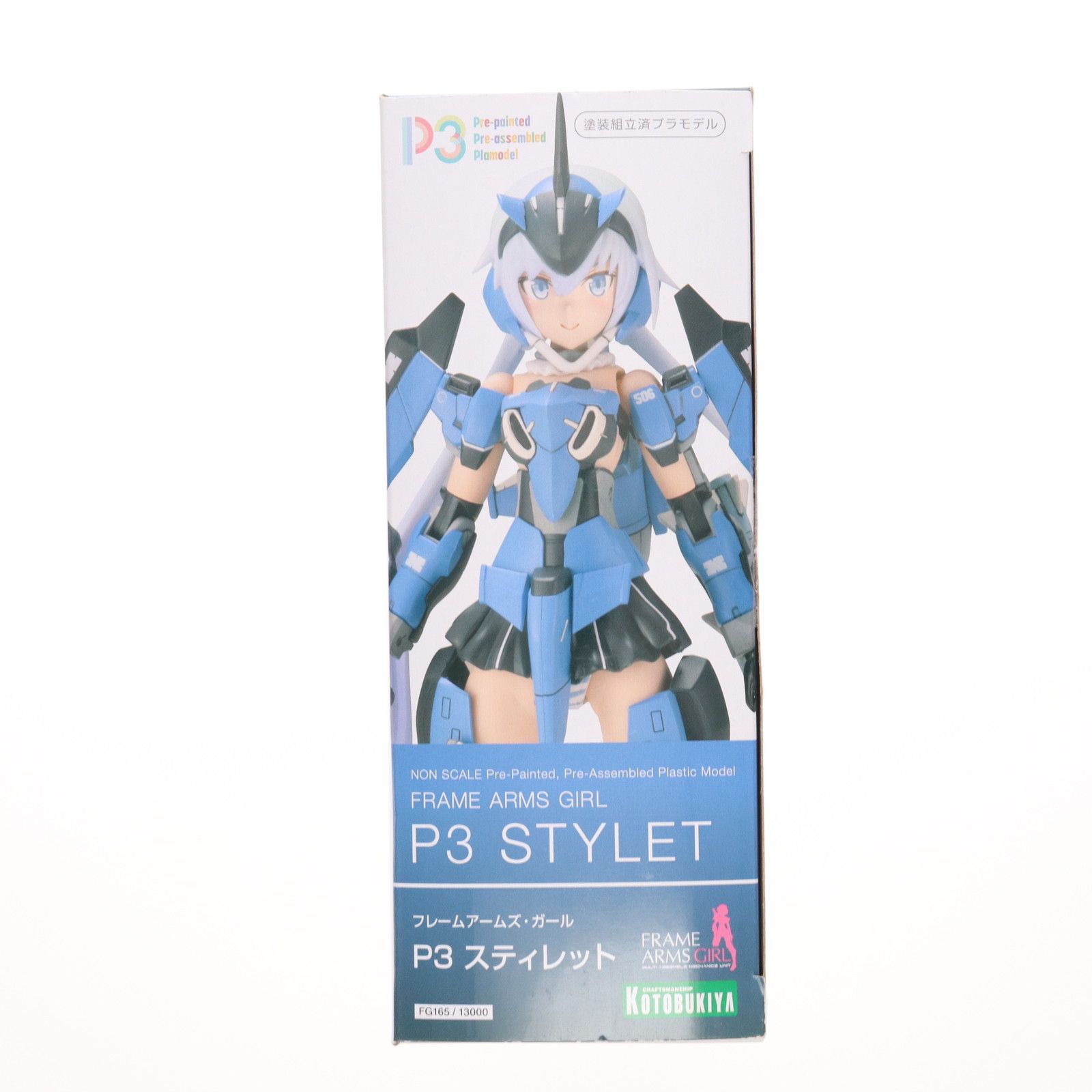 フレームアームズ・ガール P3 スティレット プラモデル(FG165