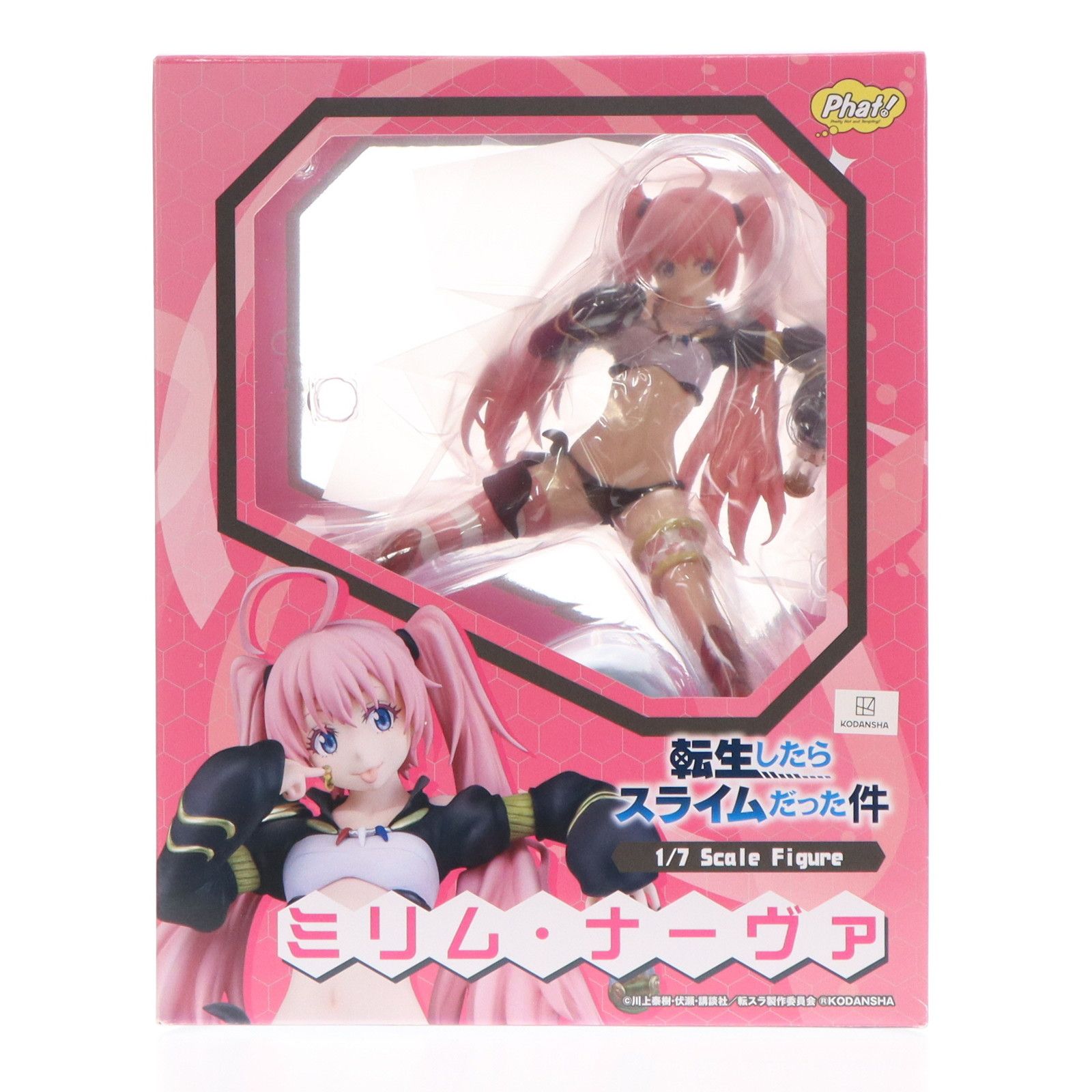 ミリム・ナーヴァ 転生したらスライムだった件 1/7 完成品 フィギュア