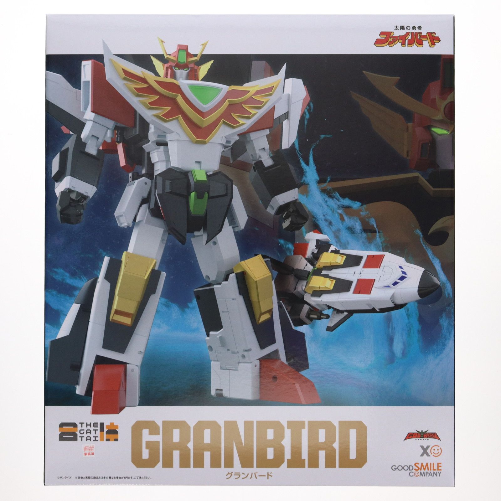 太陽の勇者グランバード ノンスケール プラスチック製 塗装済み可動フィギュア Amazon | 太陽の勇者 ファイバード THE合体 グランバード ノンスケール