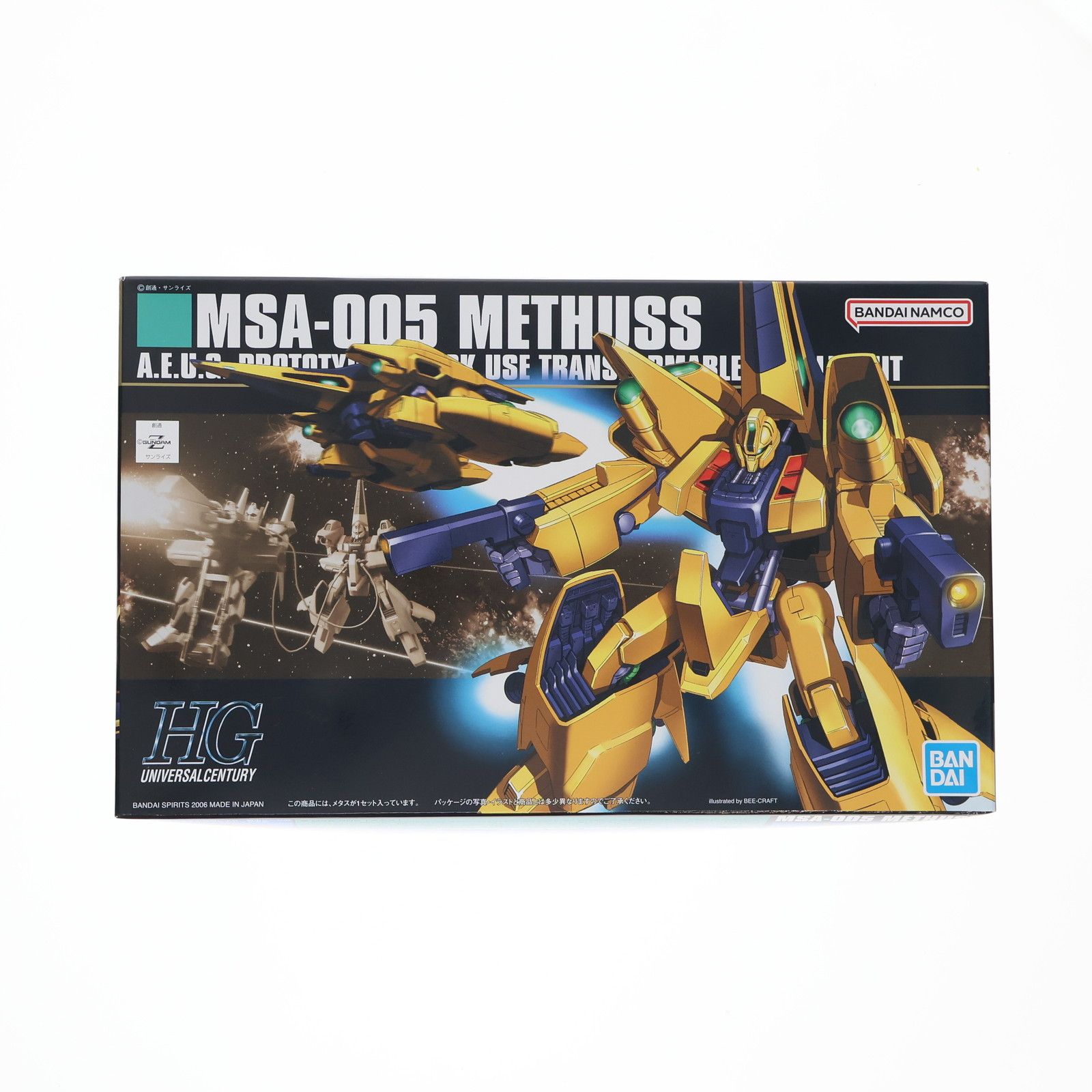 ガンプラ　まとめ売り　14機セット　005 再販) HGUC 1/144 MSA-005 メタス 機動戦士Zガンダム プラモデル