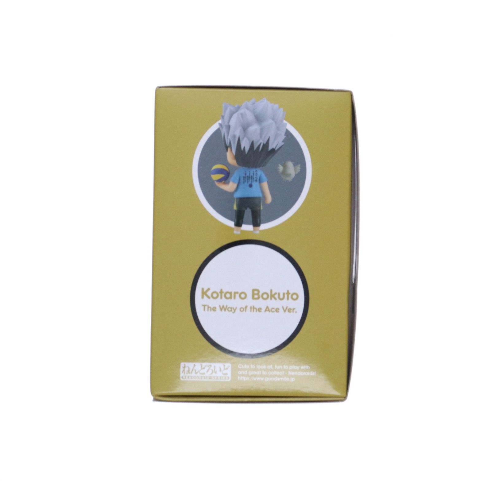 ハイキュー!ねんどろいど　木兎光太郎 ねんどろいど 木兎光太郎 エースの心得Ver.