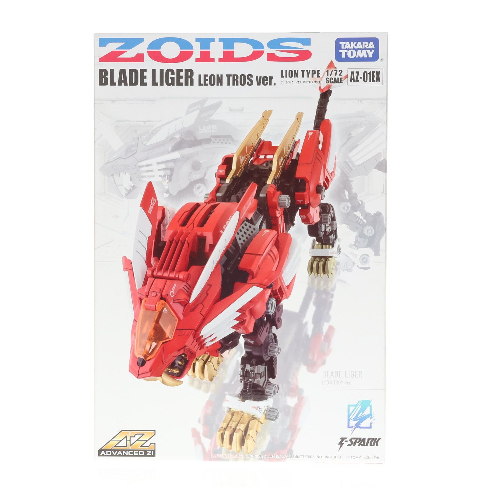 タカラトミーモール限定 T-SPARK ADVANCED Zi 1/72 AZ-01EX ブレード