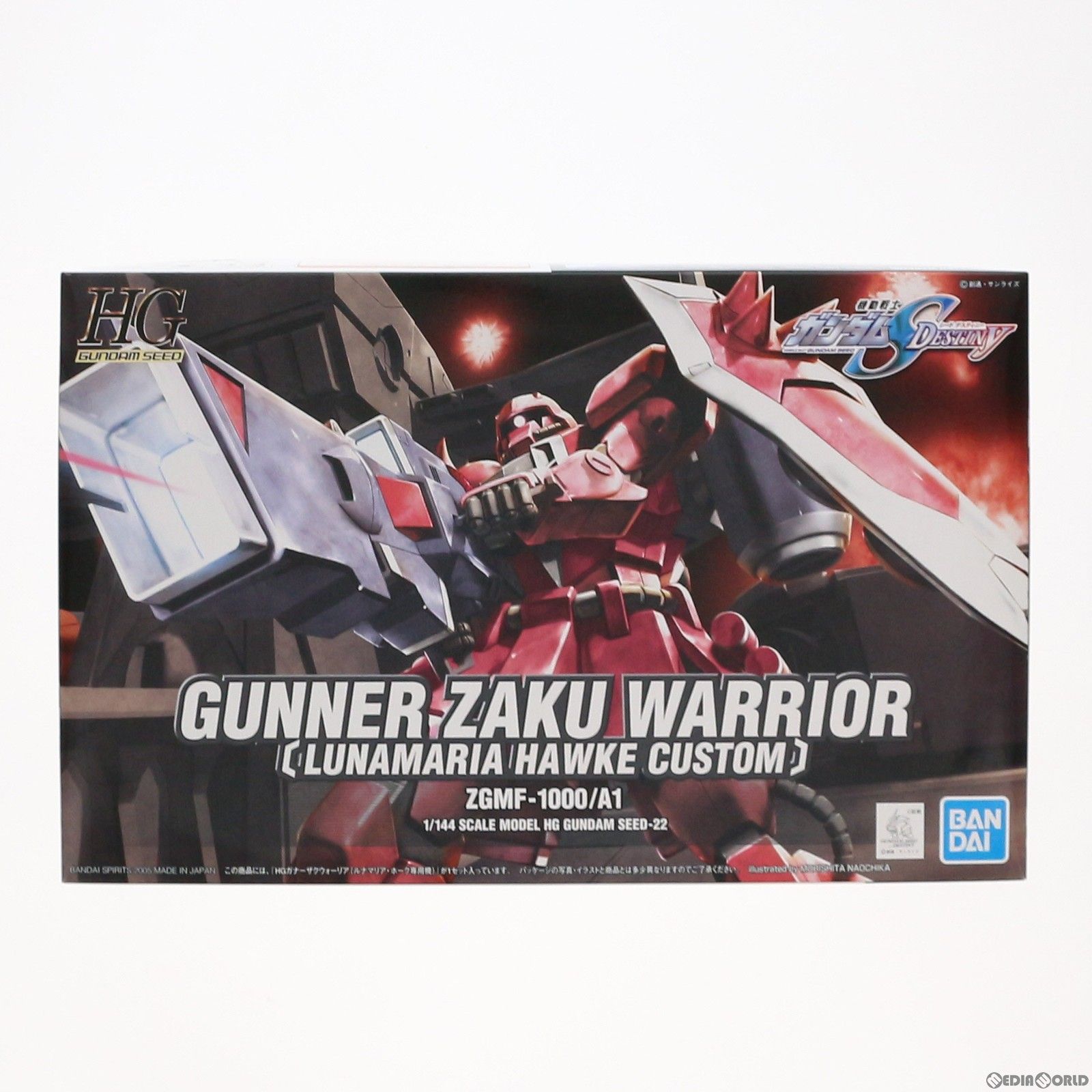  HG 1/144 ZGMF-1000/A1 ガナーザクウォーリア(ルナマリア・ホーク専用機) 機動戦士ガンダムSEED DESTINY(シード デスティニー) プラモデル バンダイスピリッツ その他