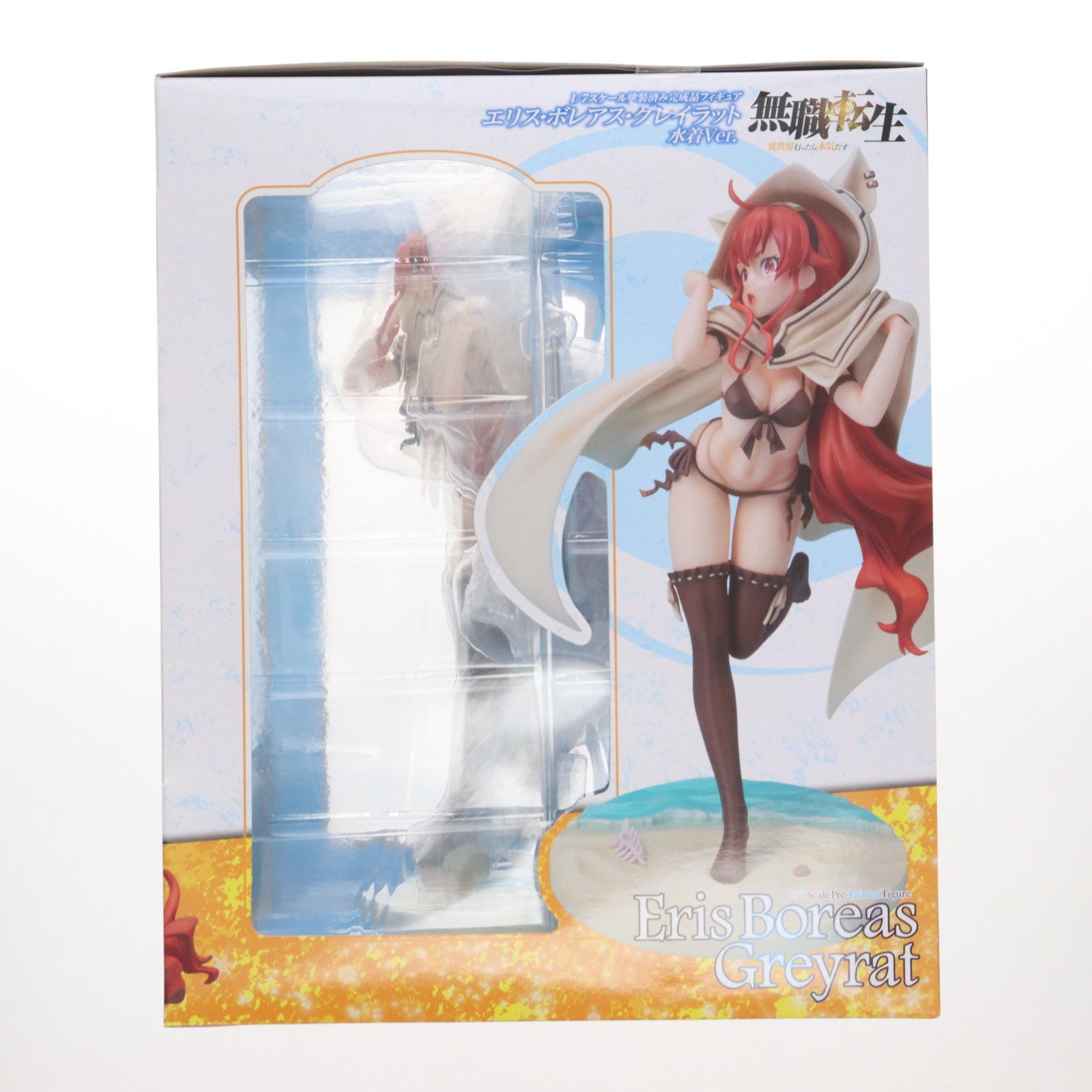 【限定特典付き】エリス・ボレアス・グレイラット　水着Ver.　特装版 KADOKAWA、「CAworks『無職転生 ～異世界行ったら本気だす～』エリス