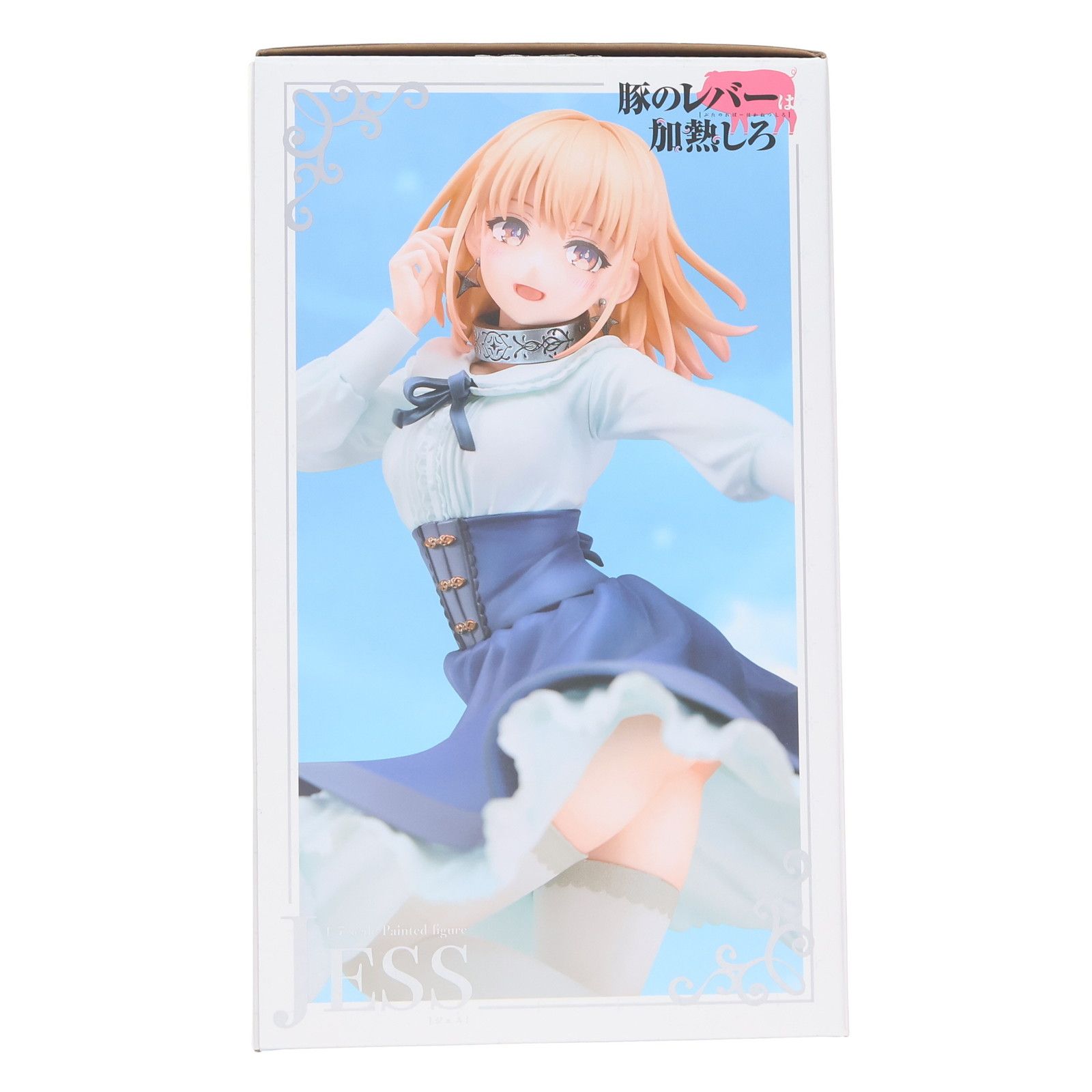 ジェス 豚のレバーは加熱しろ 1/7 完成品 フィギュア グッドスマイル