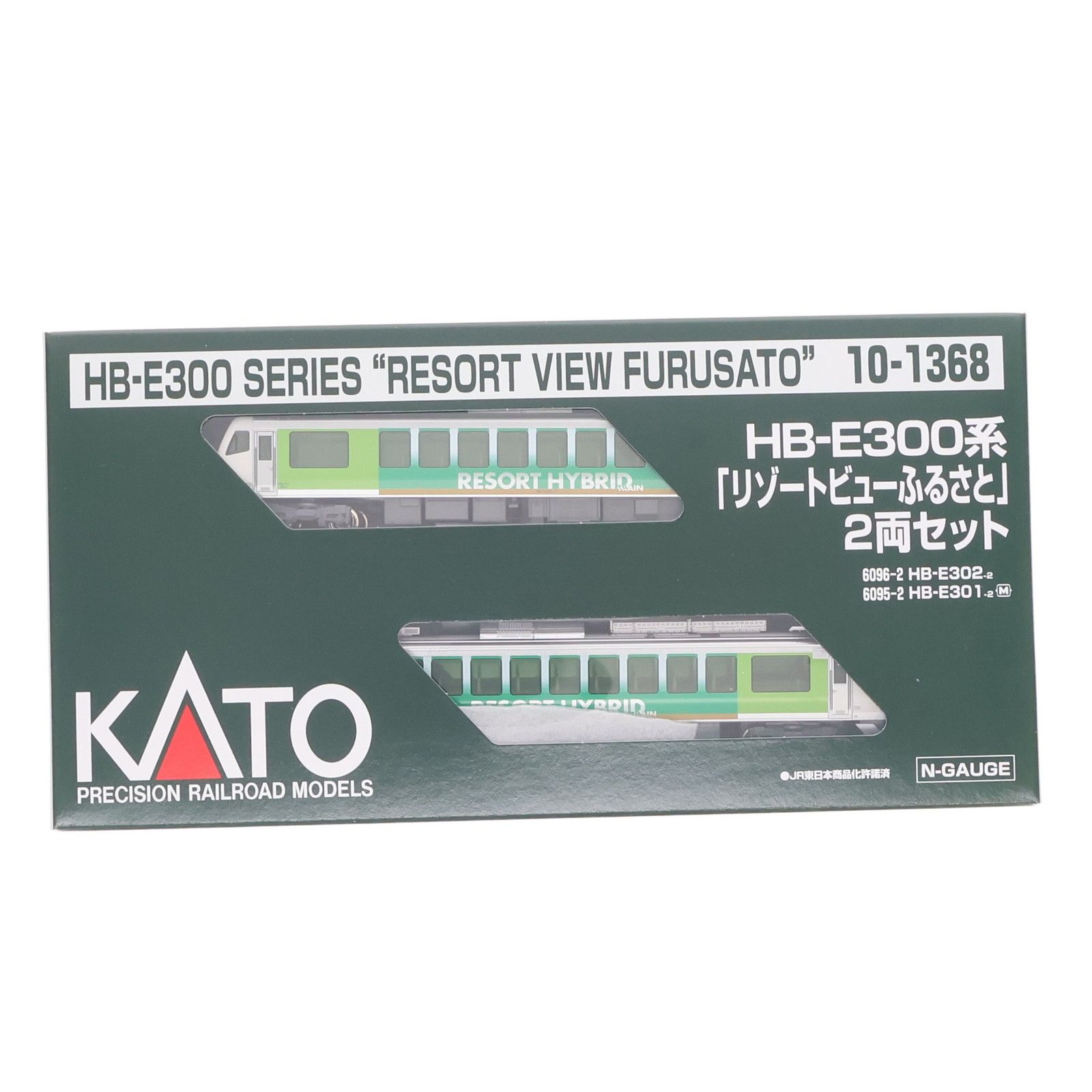 10-1368 HB-E300系『リゾートビューふるさと』 2両セット(動力付き) N