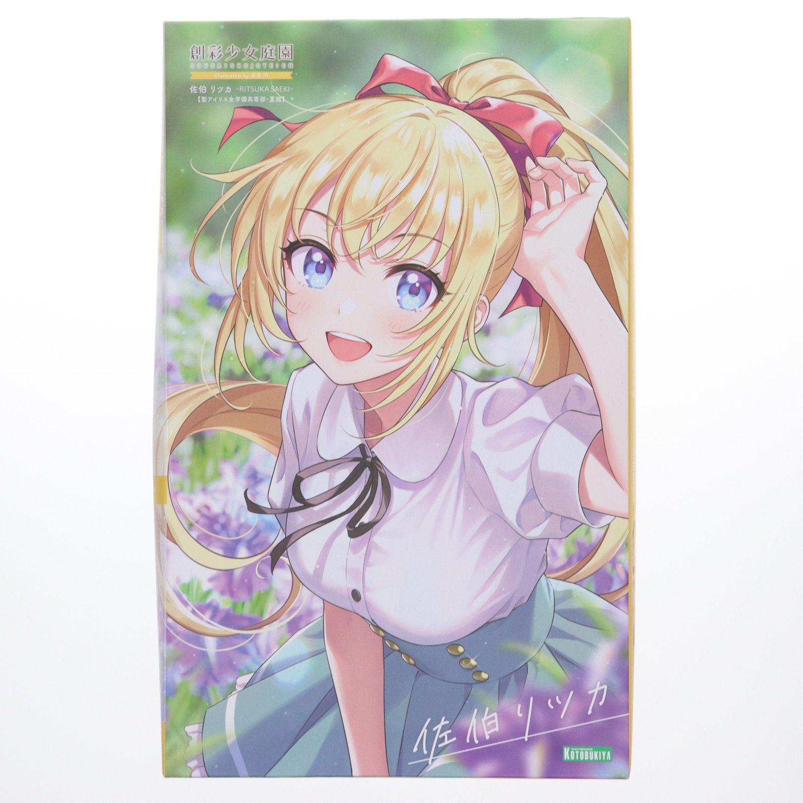 創彩少女庭園 1/10 佐伯リツカ【聖アイリス女学園高等部・夏服】(さえ