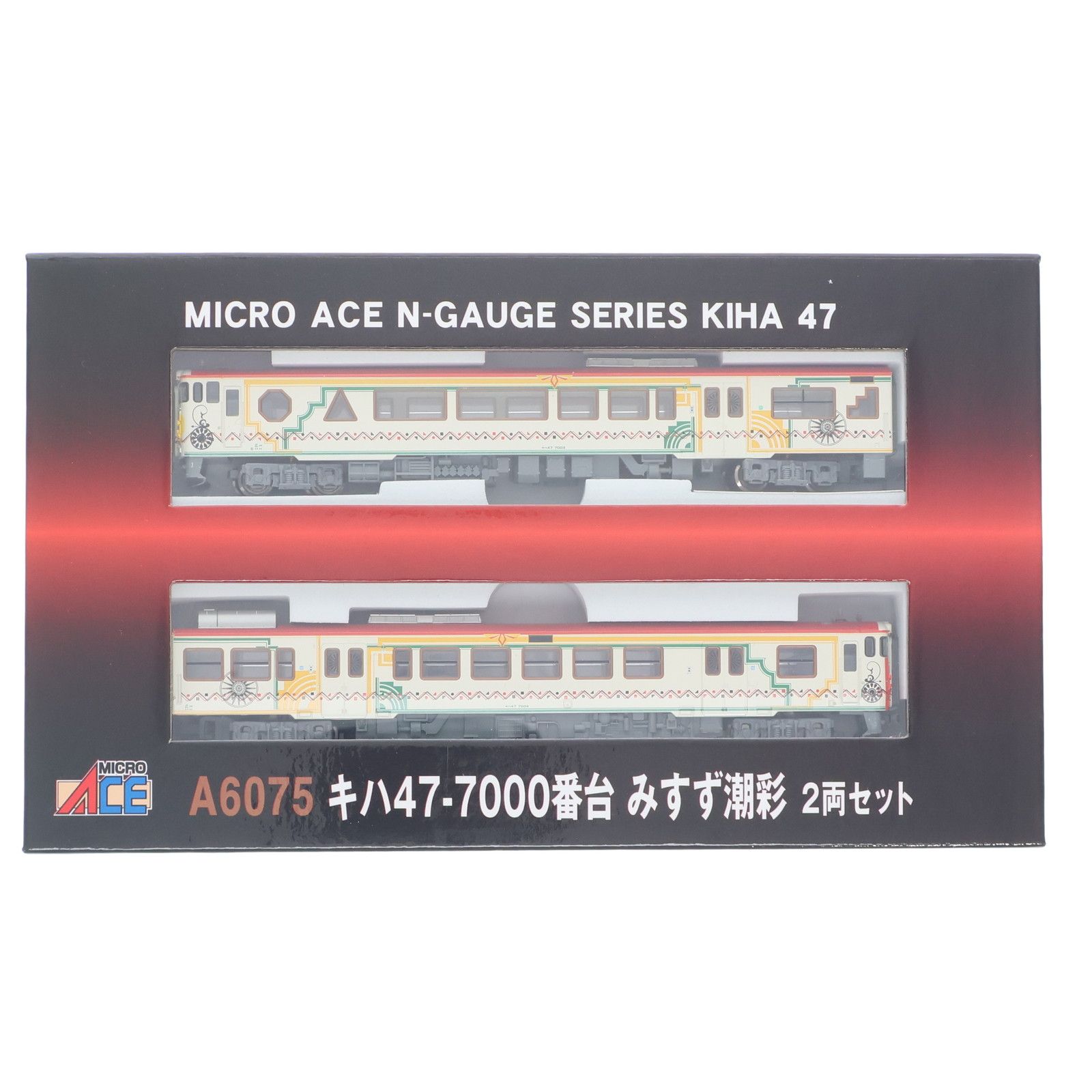 A6075 キハ47-2000番台 みすず潮彩 2両セット(動力付き) Nゲージ 鉄道