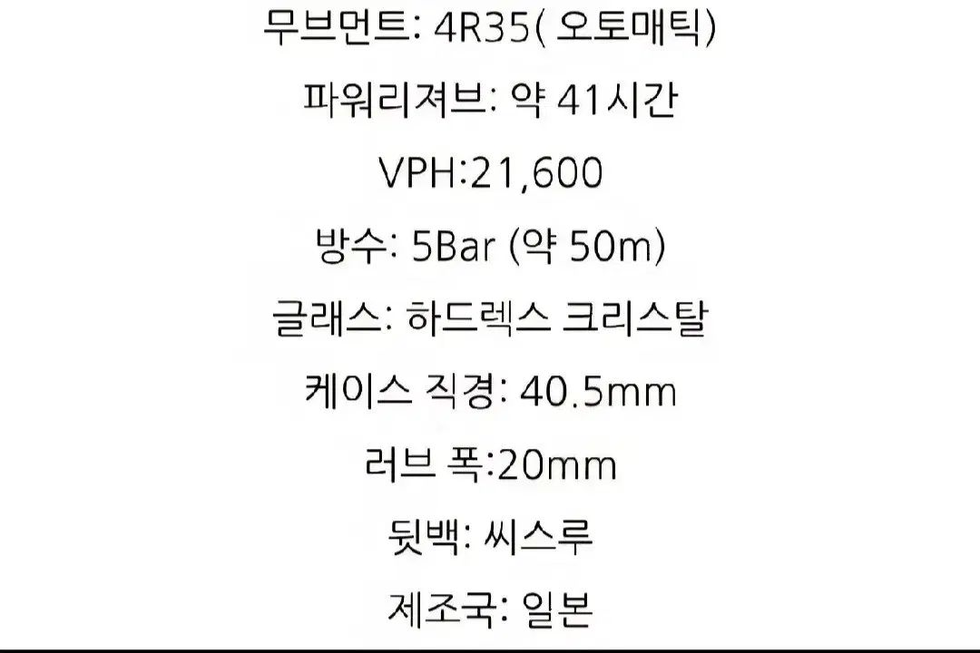  SEIKO セイコー PRESAGE カクテル 黒文字盤ゴールド トレンド感 自動巻き時計 腕時計(アナログ)