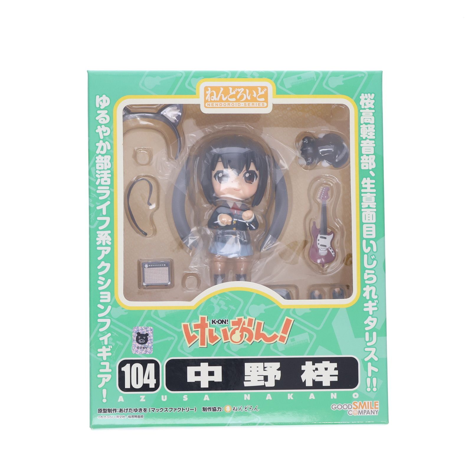 ねんどろいど けいおん！ 中野梓 （二次生産分） 61l+cjNApBL.jpg_BO30,255,255,