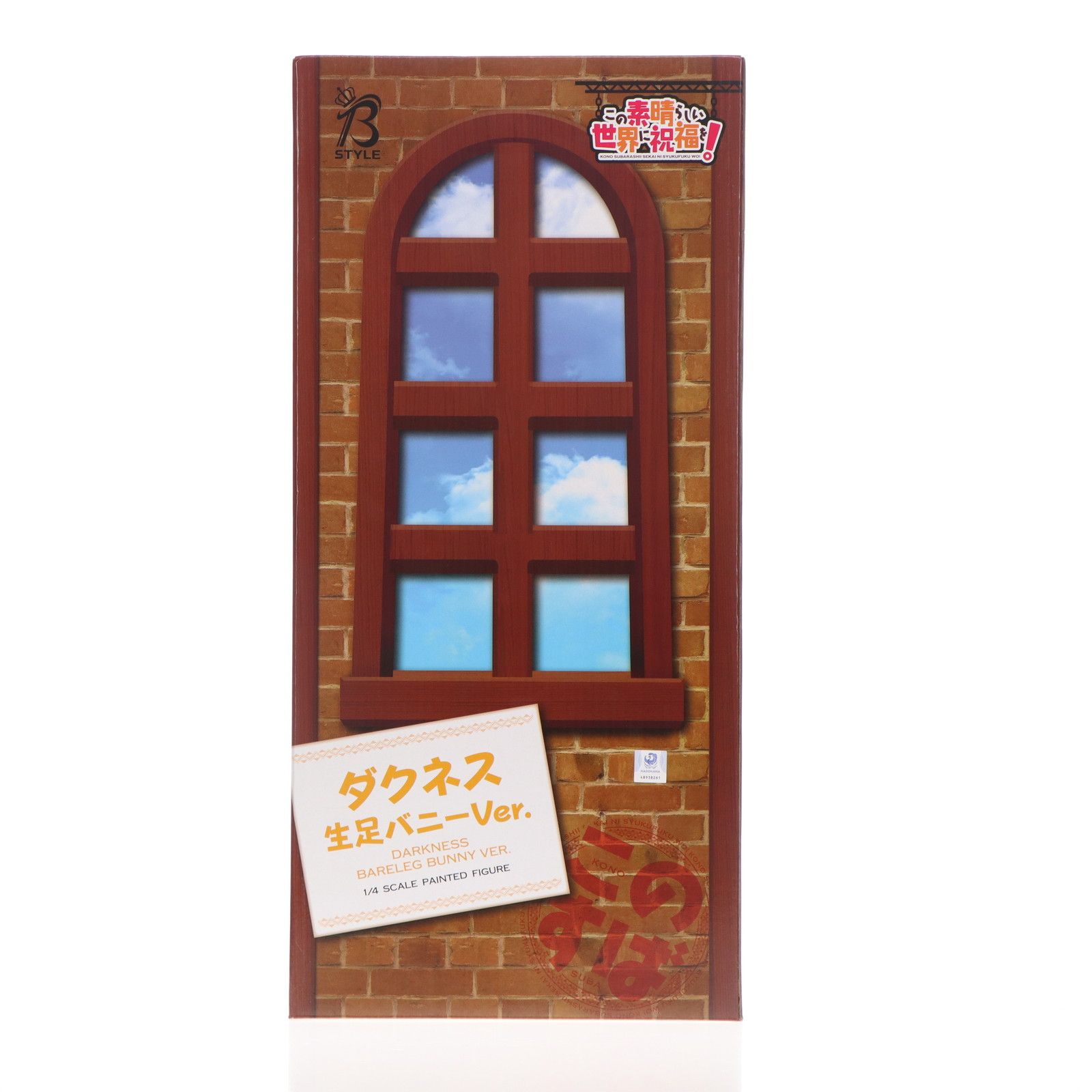 B-style ダクネス 生足バニーVer. この素晴らしい世界に祝福を! 1/4