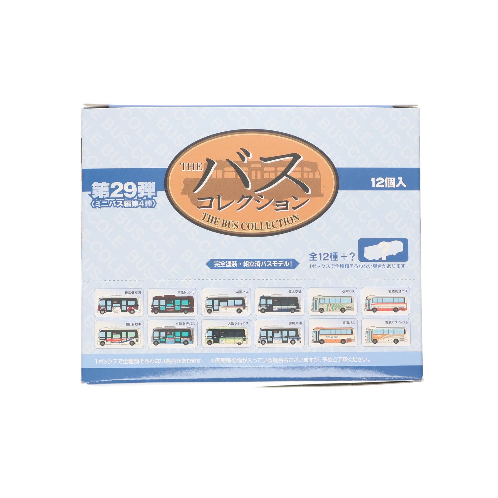 BOX) 313274 ザ・バスコレクション第29弾 ミニバス編第4弾 Nゲージ
