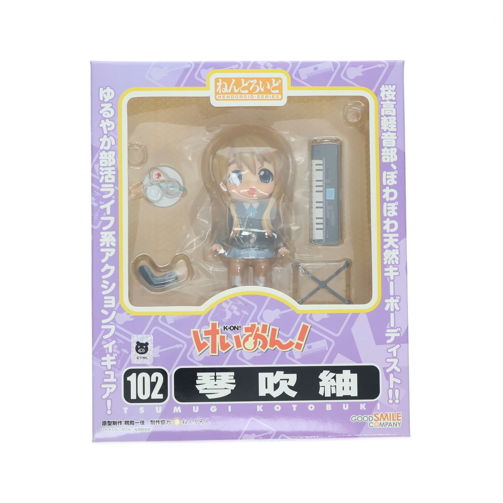 バンダイ HCM Pro 機動戦士ガンダム逆襲のシャア MSN-004 サザビー