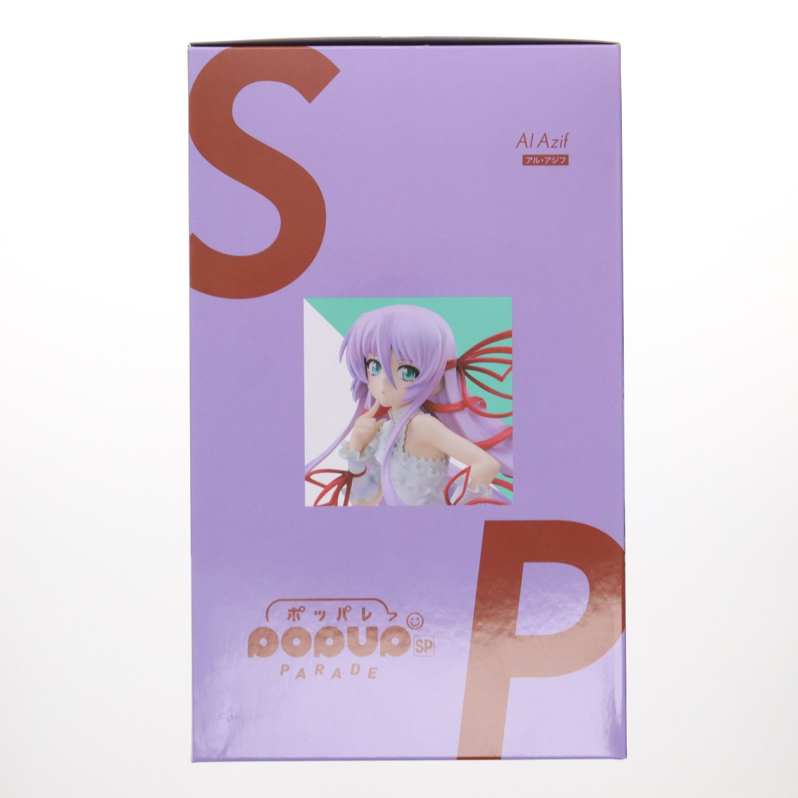 POP UP PARADE SP 斬魔大聖デモンベイン アル・アジフ