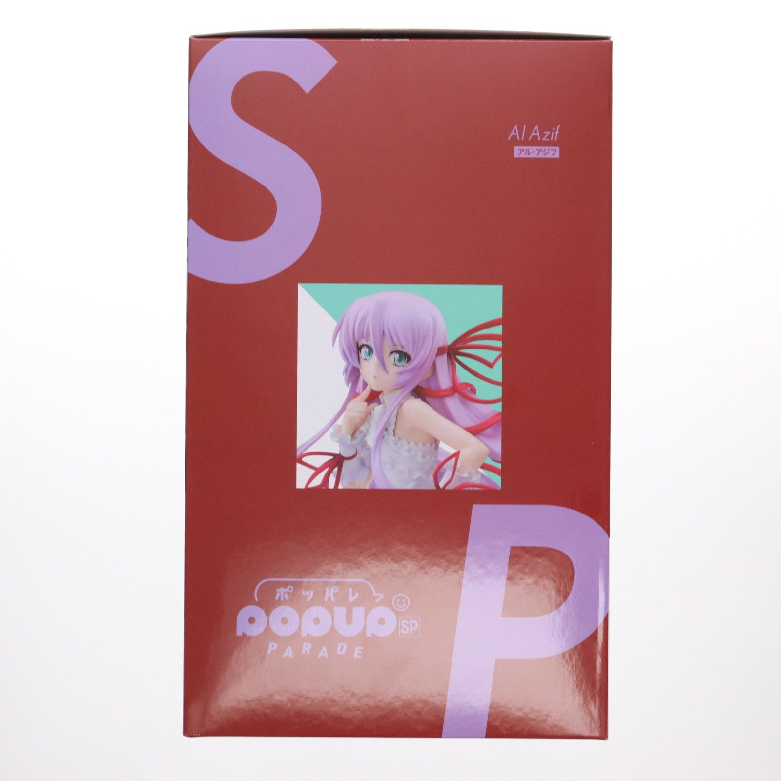 POP UP PARADE(ポップアップパレード) SP アル・アジフ 斬魔大聖 