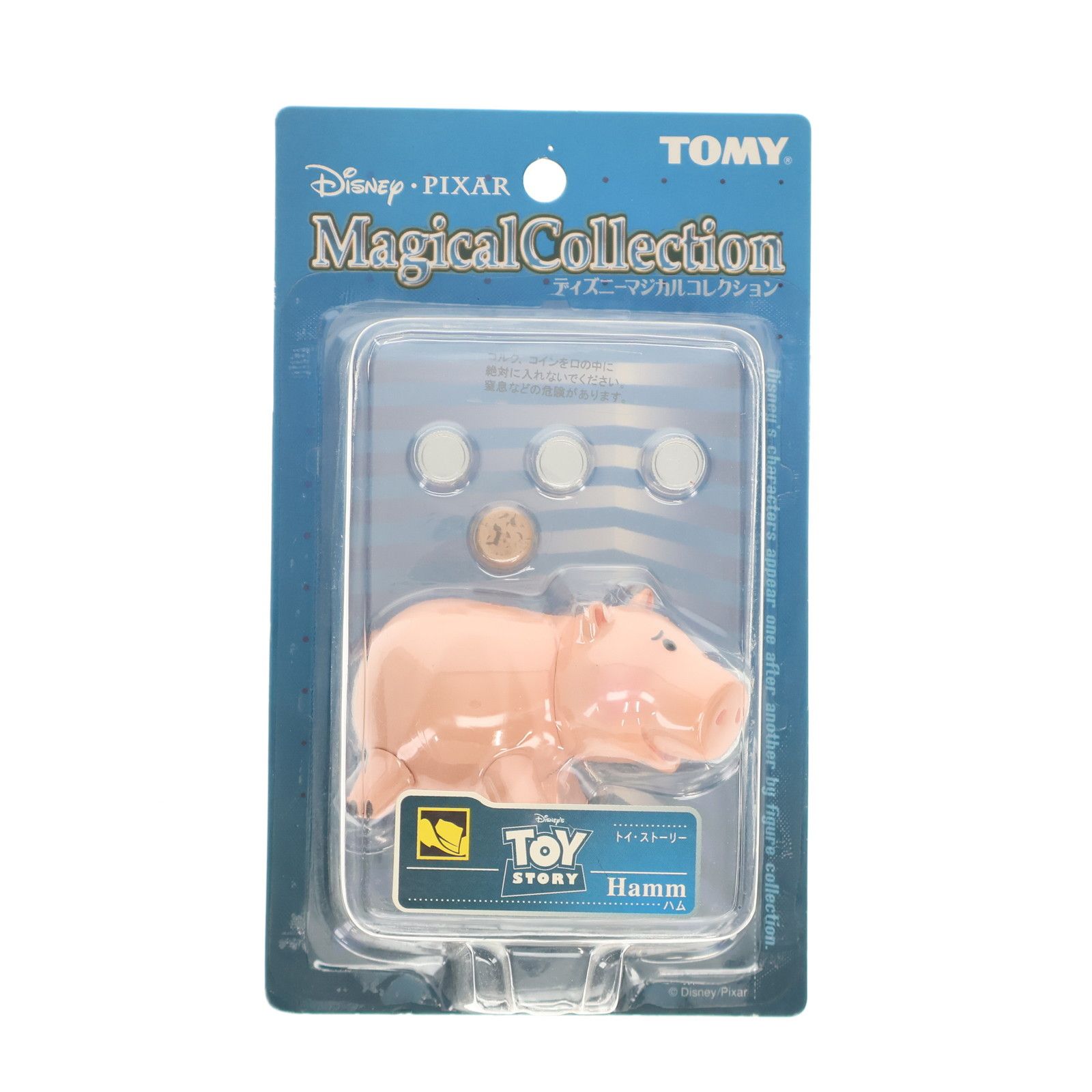 ディズニーマジカルコレクション109 ハム トイ・ストーリー 完成品
