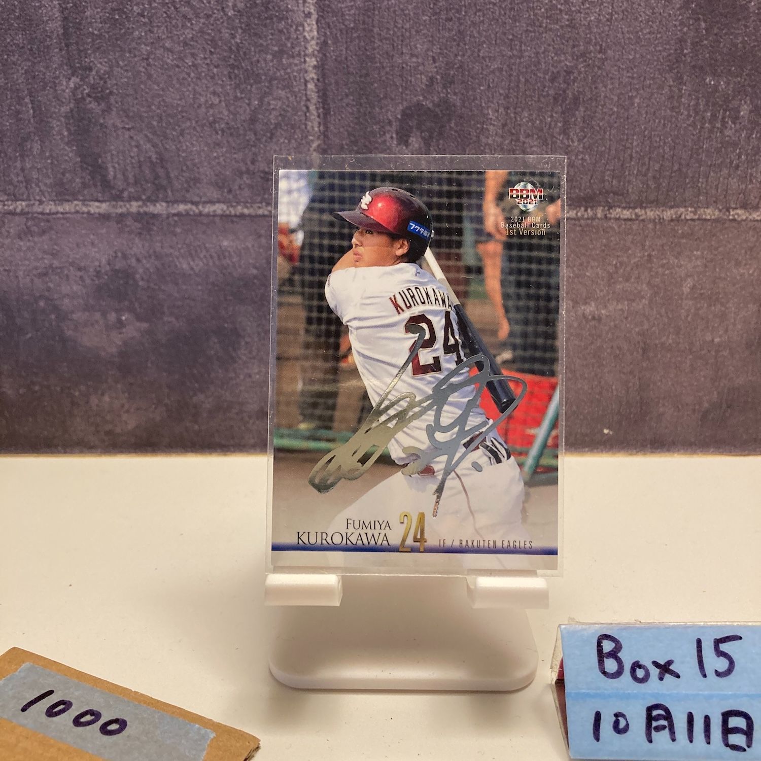 直筆サイン　ルーキーカード　BBM エポック　黒川史陽　楽天イーグルス　RC ミントモール / MINT 仙台店 / 2025 EPOCH 東北楽天ゴールデン