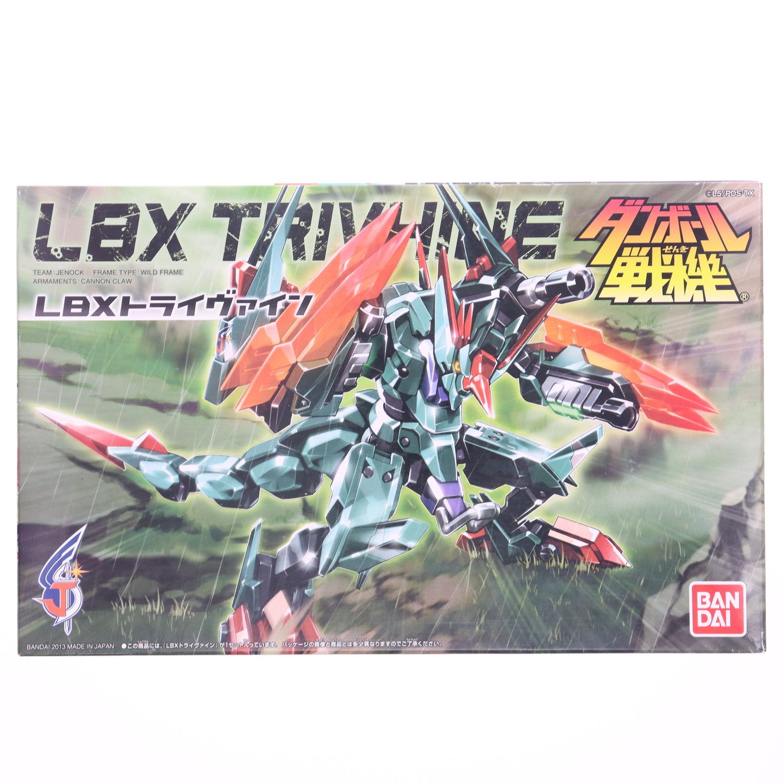 048 LBX トライヴァイン ダンボール戦機 プラモデル(0184023) バンダイ