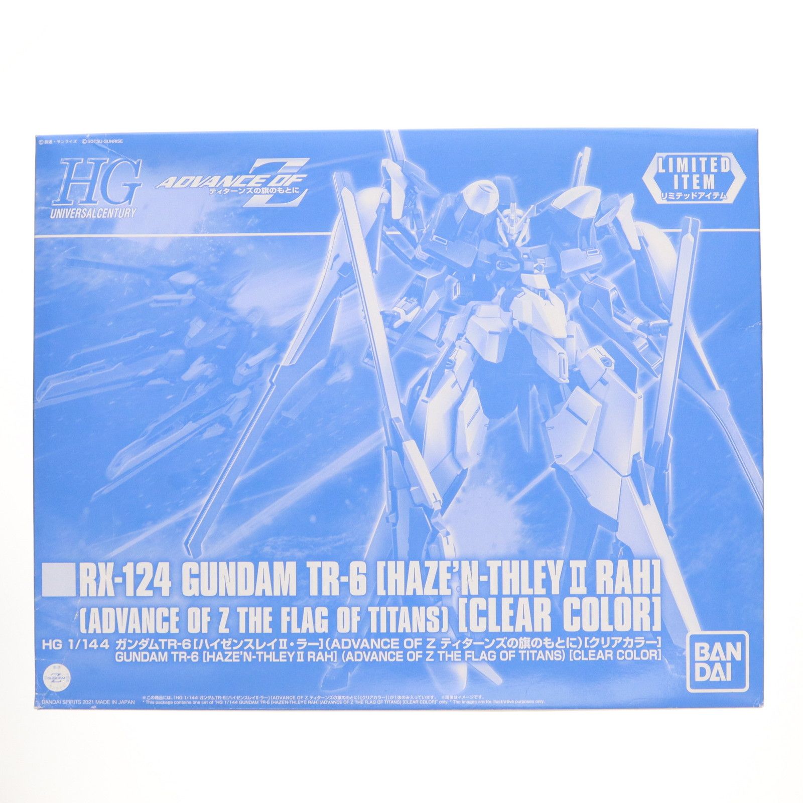 HG 1/144 RX-124 ガンダムTR-6[ハイゼンスレイII・ラー](クリアカラー