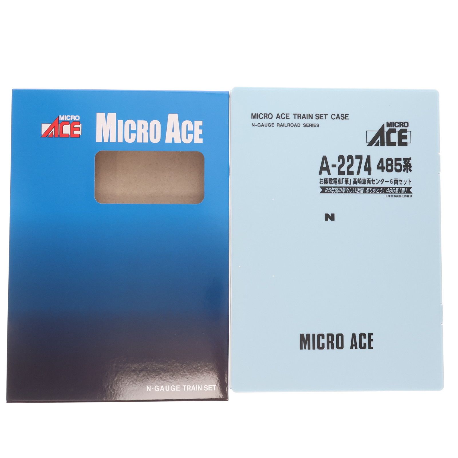 A2274 485系お座敷電車「華」高崎車両センター 6両セット(動力付き) N