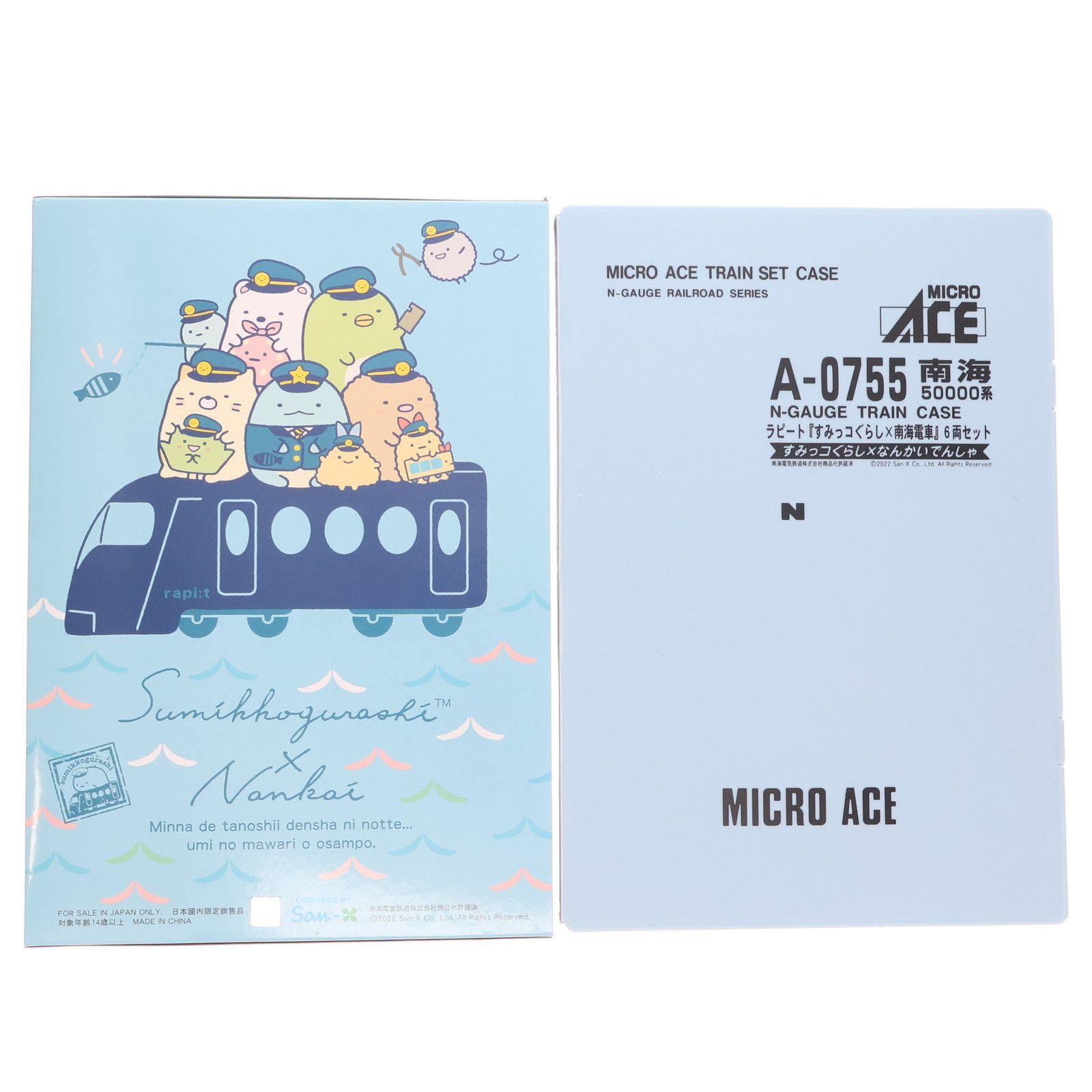 A0755 南海50000系 ラピート『すみっコぐらし×南海電車』 6両セット