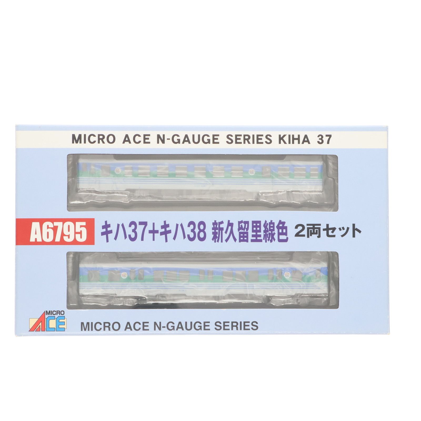 A6795 キハ37 + キハ38 新久留里線色 2両セット(動力付き) Nゲージ
