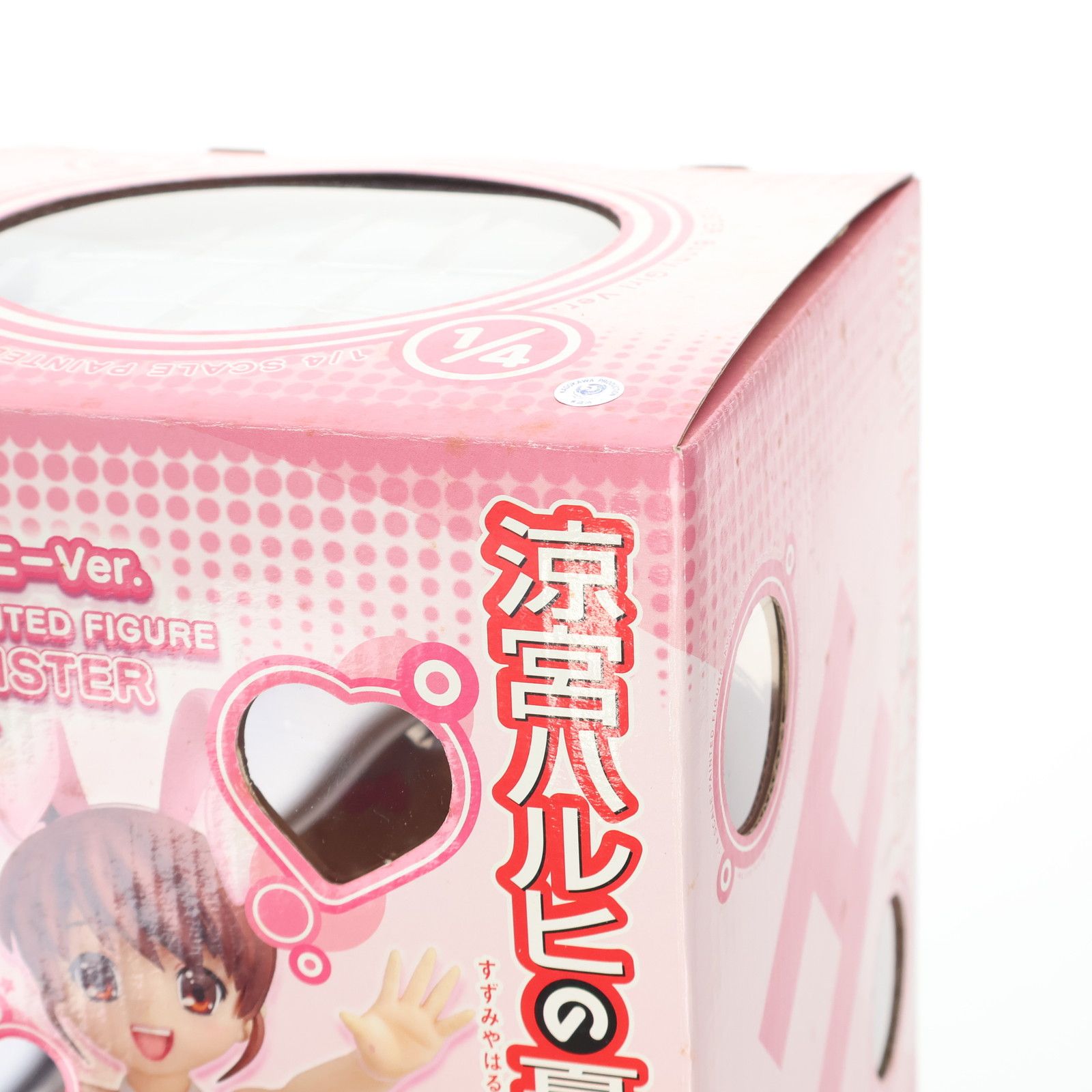 キョンの妹 バニーVer. 涼宮ハルヒの憂鬱 1/4 完成品 フィギュア