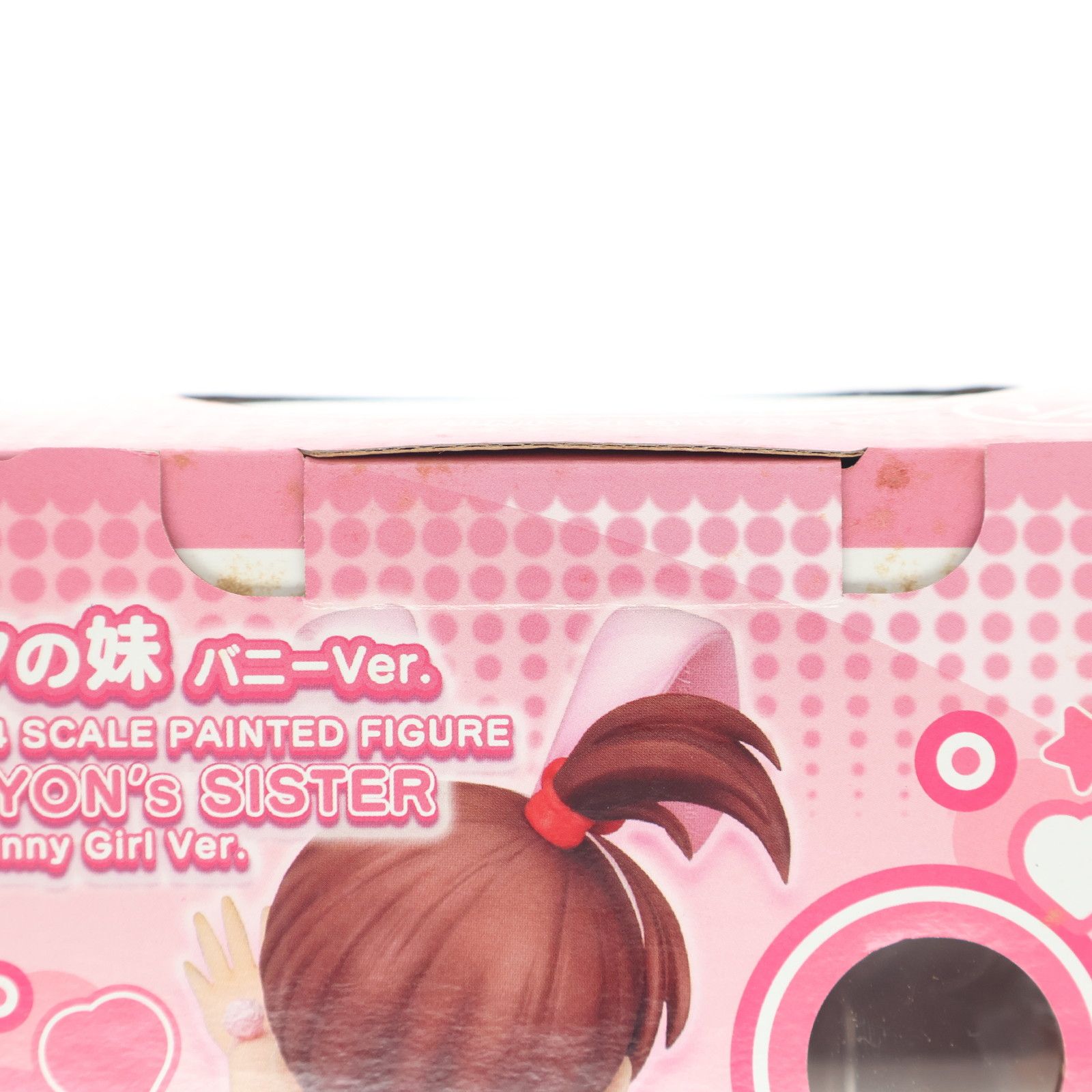 キョンの妹 バニーVer. 涼宮ハルヒの憂鬱 1/4 完成品 フィギュア
