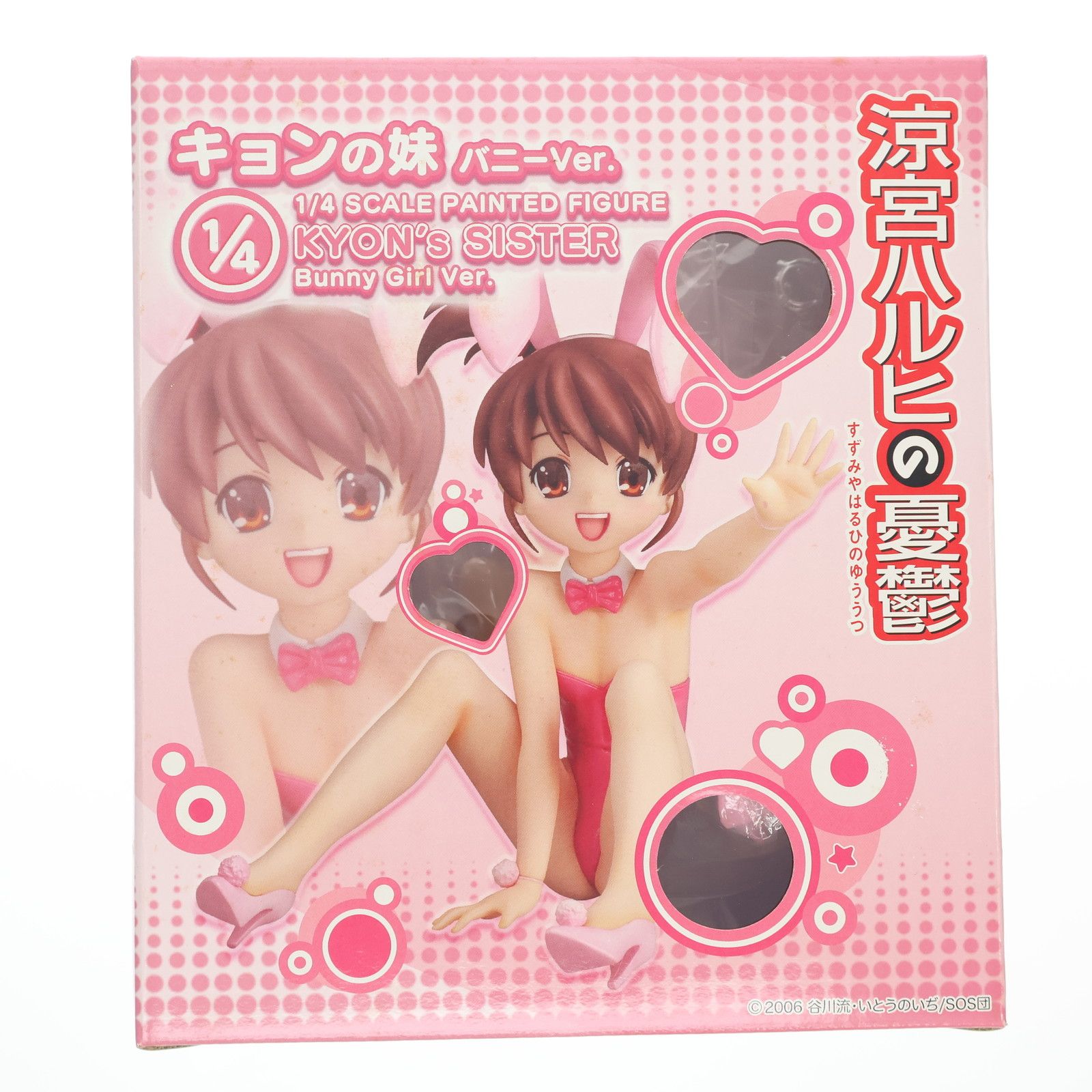 キョンの妹 バニーVer. 涼宮ハルヒの憂鬱 1/4 完成品 フィギュア