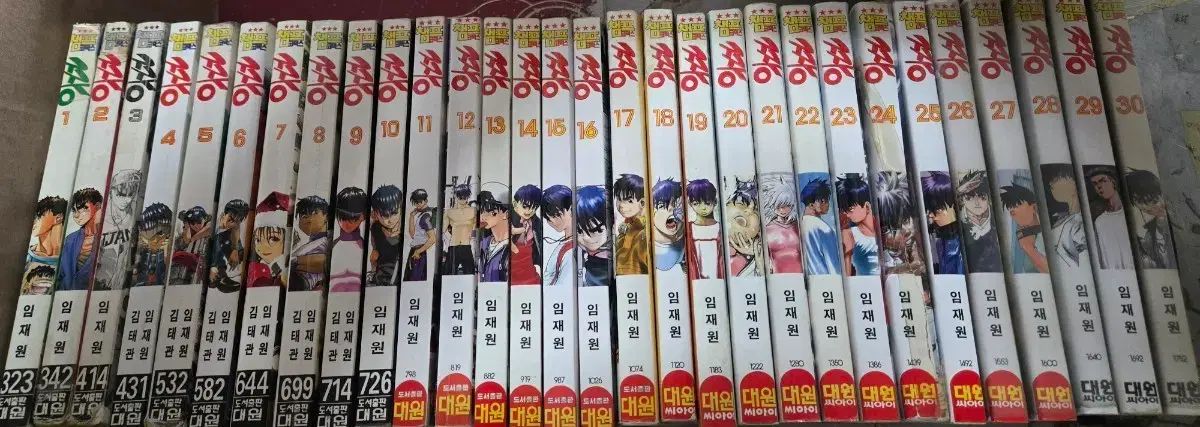 BLEACH ブリーチ コミック 本 61~74巻セット - BLEACH 帯 久保