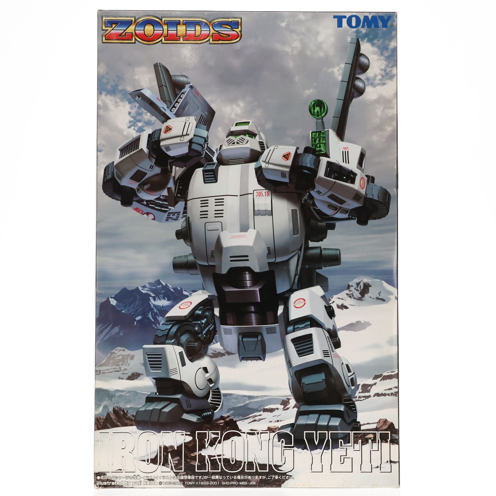 1/72 DRZ-03 アイアンコングイエティ(ゴリラ型) ZOIDS(ゾイド) 妄想