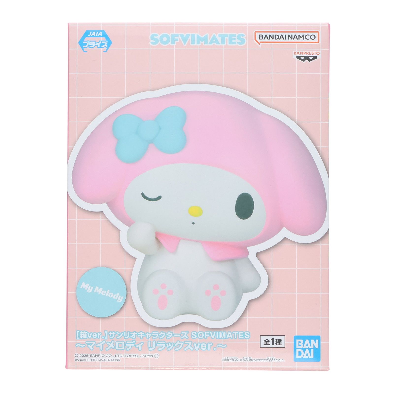 マイメロディ サンリオキャラクターズ SOFVIMATES〜マイメロディ