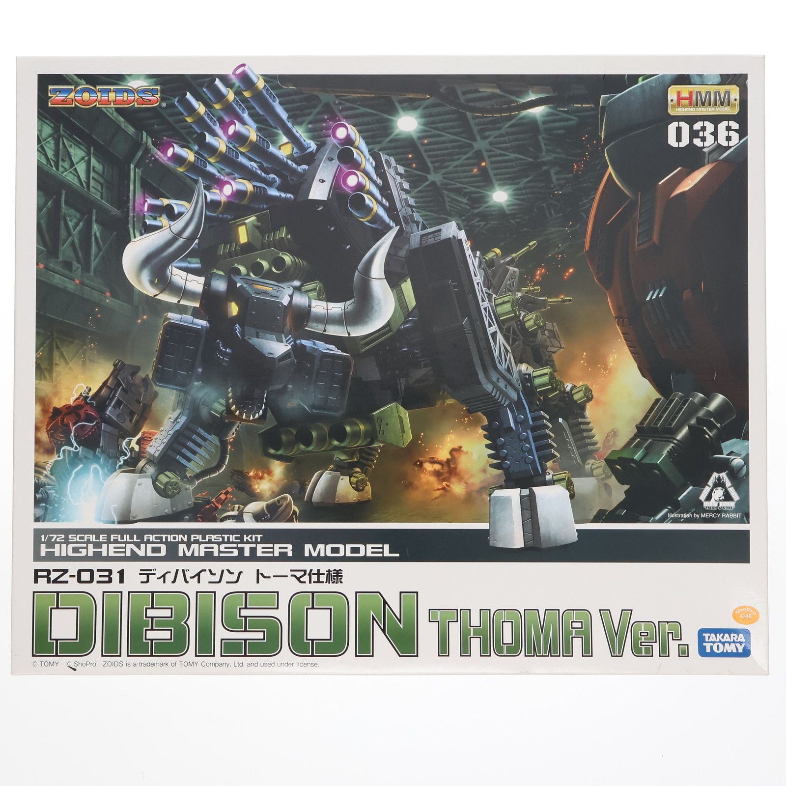 未組立 内袋未開封 ゾイド HMM ディバイソン トーマ仕様 コトブキヤ 未組立 内袋未開封 ゾイド HMM ディバイソン トーマ仕様 コトブキヤ RZ