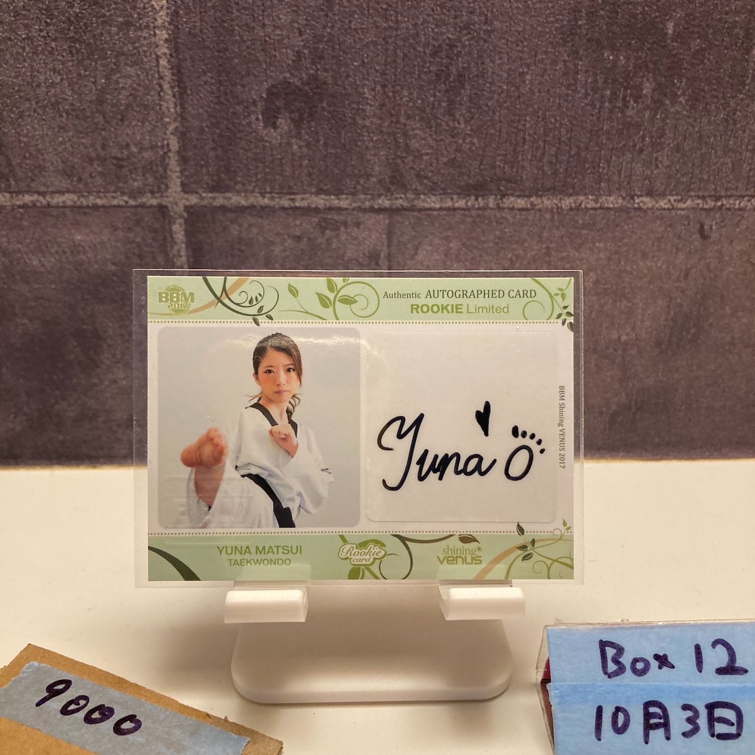 2017 BBM 松井優奈 09 30 直筆サインカード RC ルーキー Rookie Shining Venus シャイニングヴィーナス カード