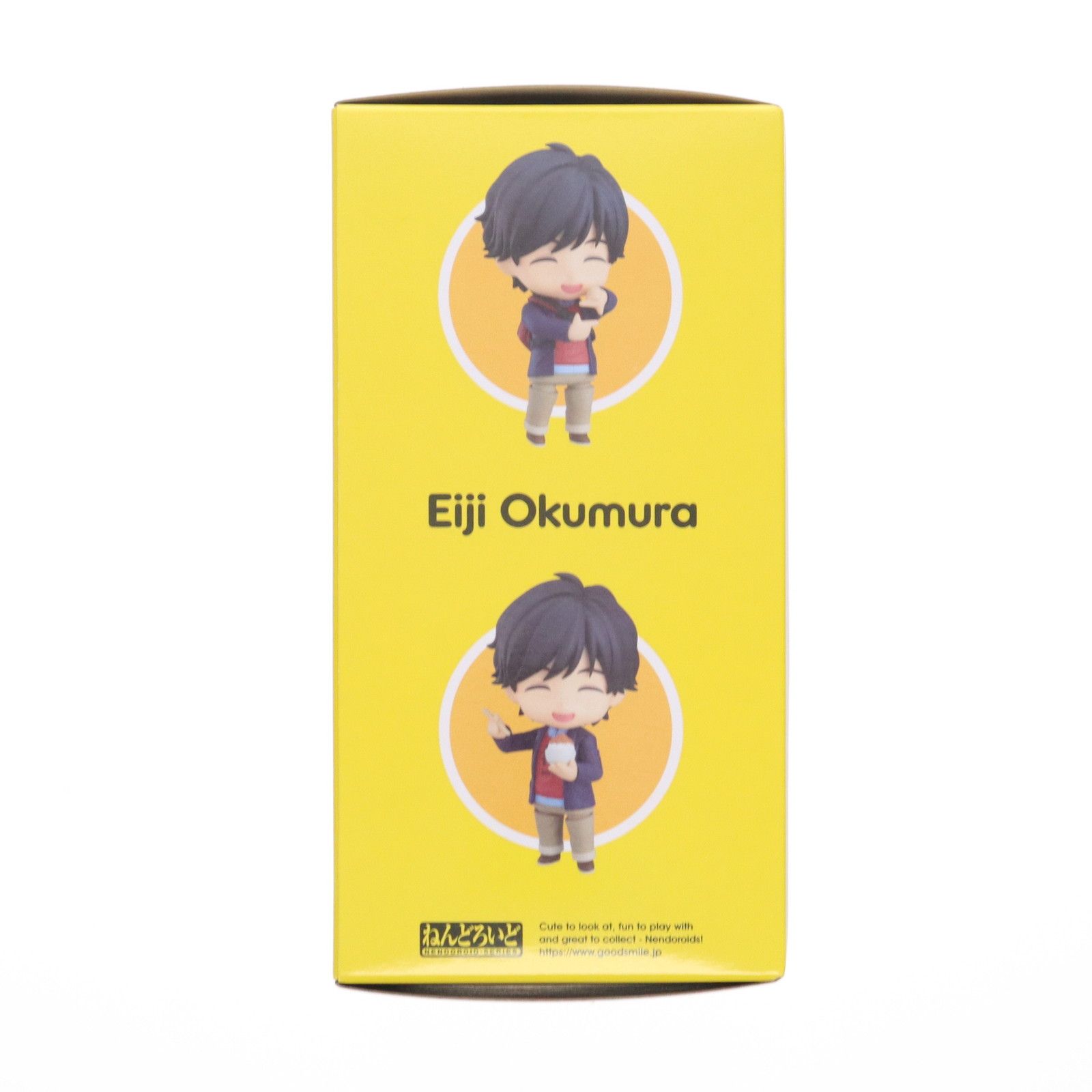 再販) ねんどろいど 1082 奥村英二(おくむらえいじ) BANANA FISH