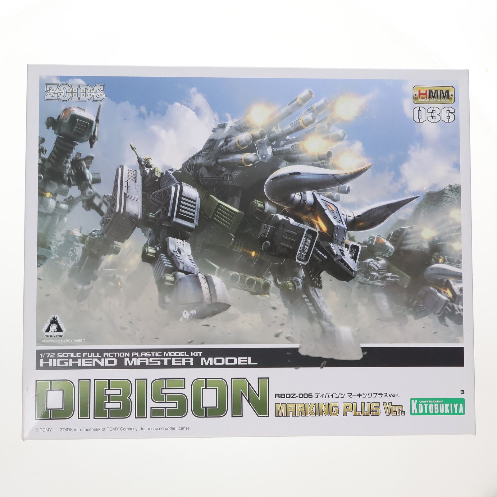 HMM 1/72 RBOZ-006 ディバイソン マーキングプラスVer. ZOIDS(ゾイド