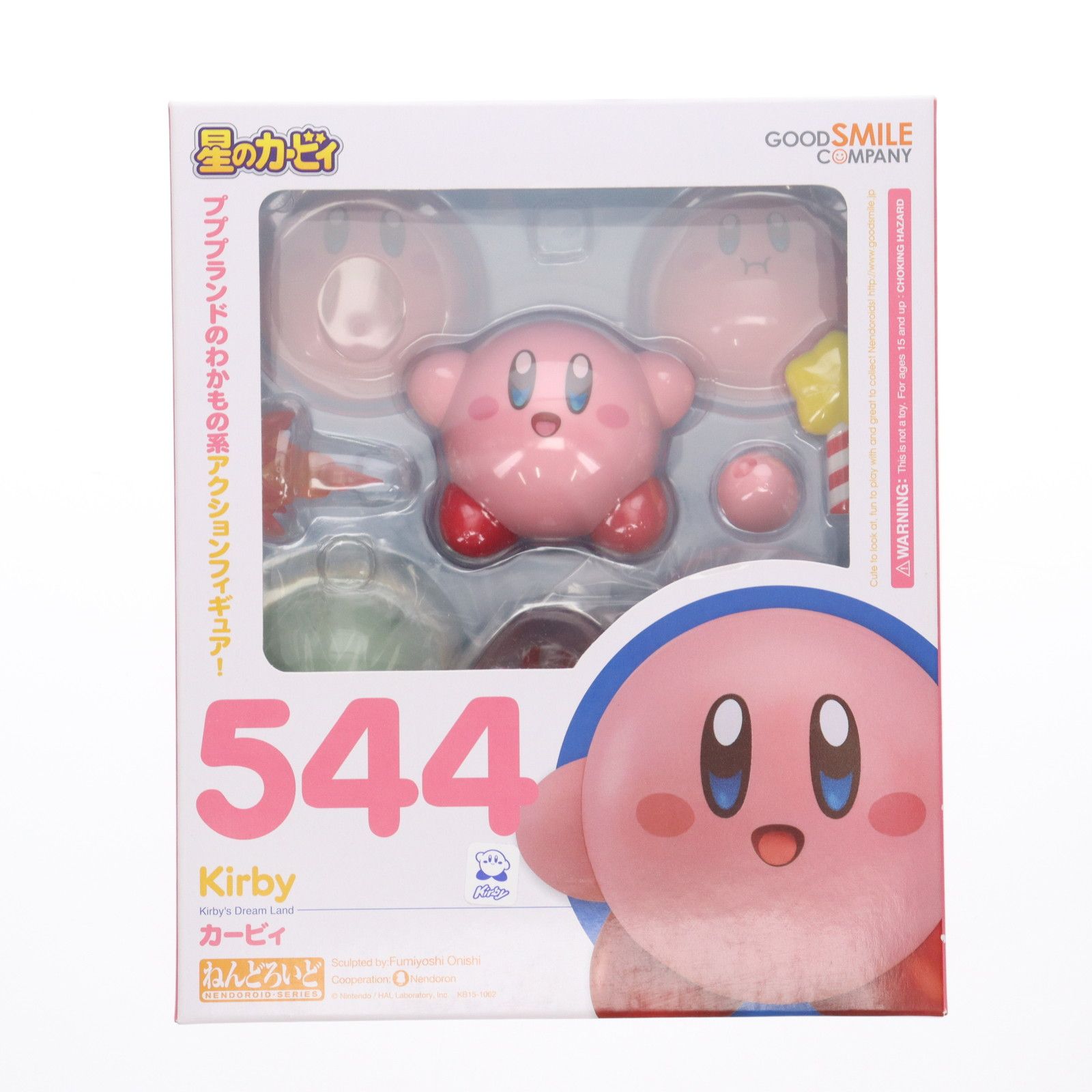 再販) ねんどろいど 544 カービィ 星のカービィ 完成品 可動フィギュア