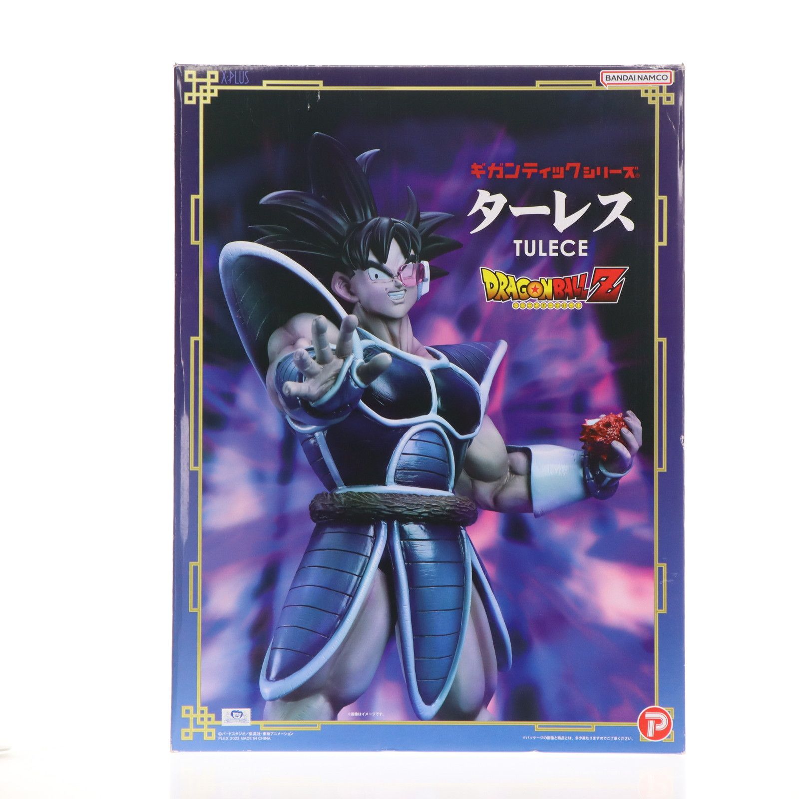 【輸送箱未開封】 ドラゴンボールZ ギガンティックシリーズ ターレス ギガンティックシリーズ ターレス ドラゴンボールZ フィギュア 輸送箱