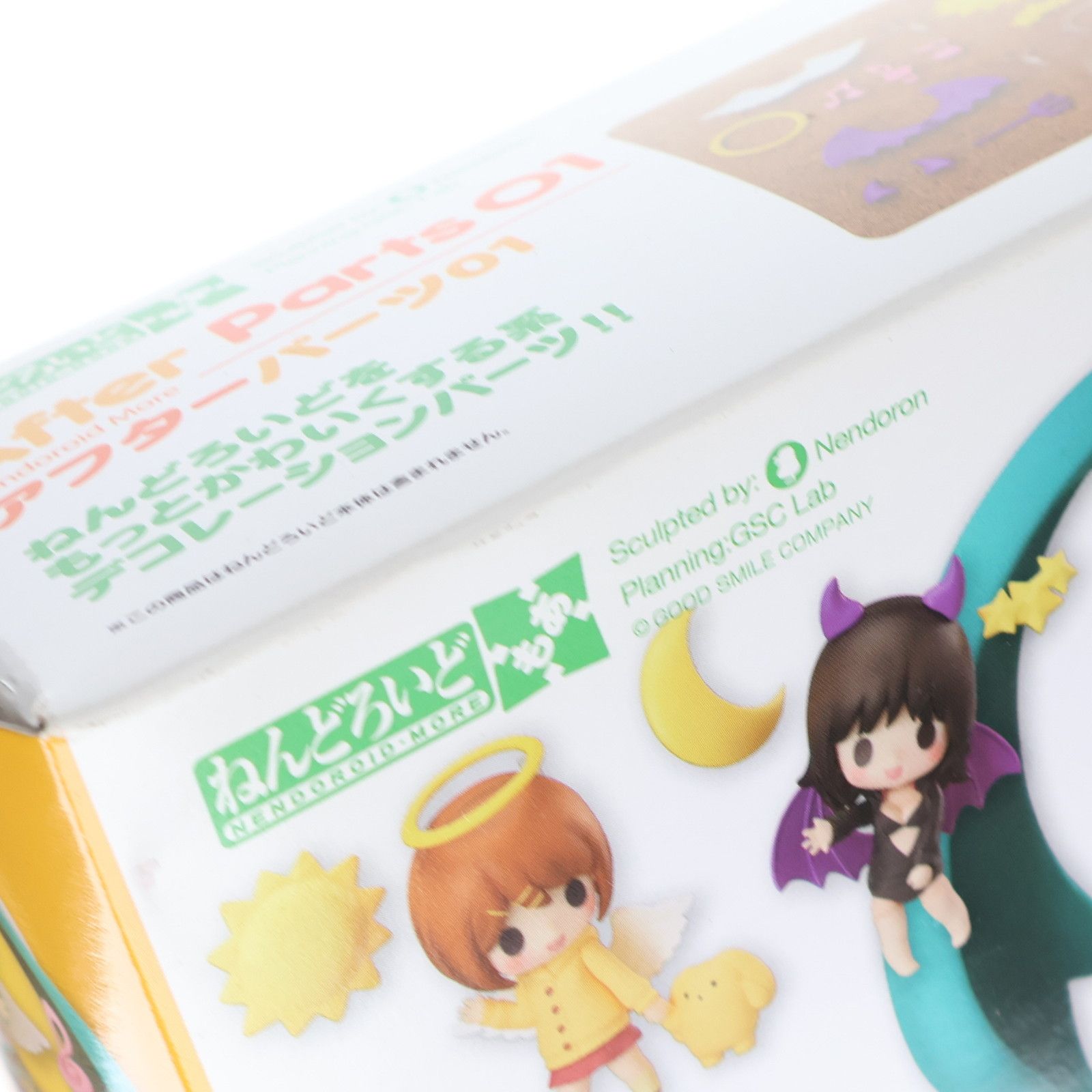 ねんどろいどもあ アフターパーツ01 フィギュア用アクセサリ