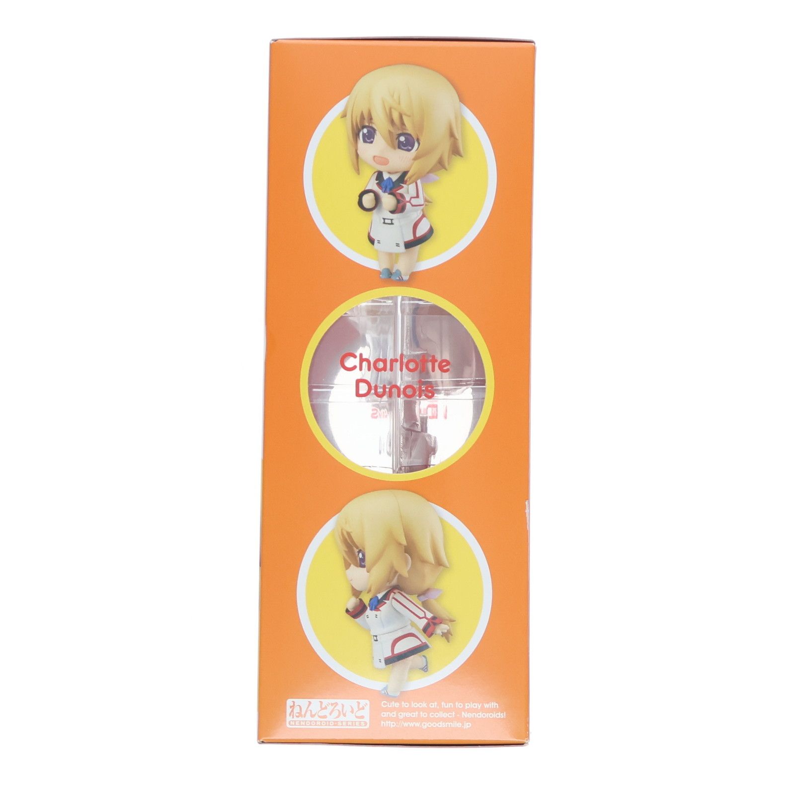 ねんどろいど 497 シャルロット・デュノア IS インフィニット