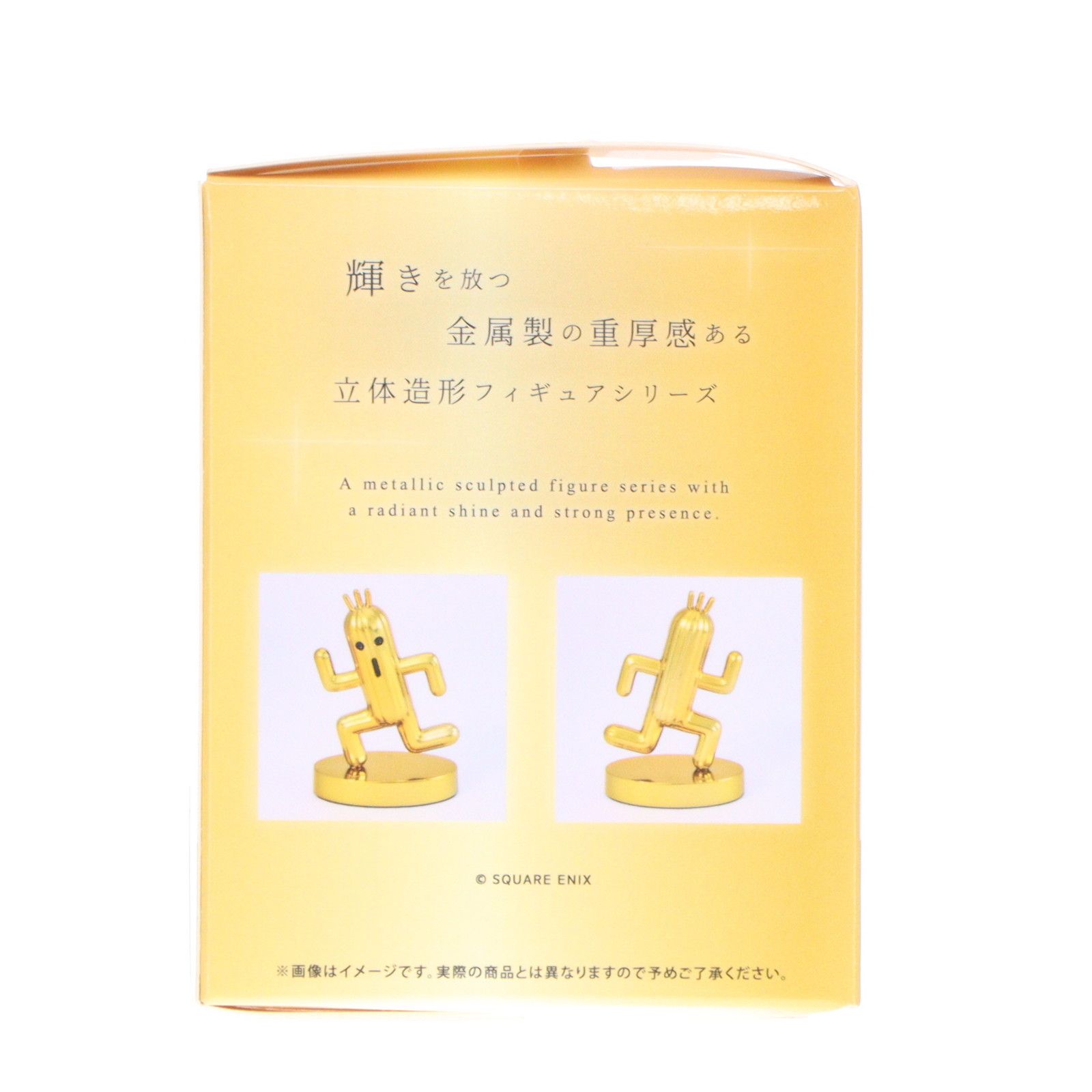 再販) ブライトアーツギャラリー ゴールドサボテンダー FINAL FANTASY