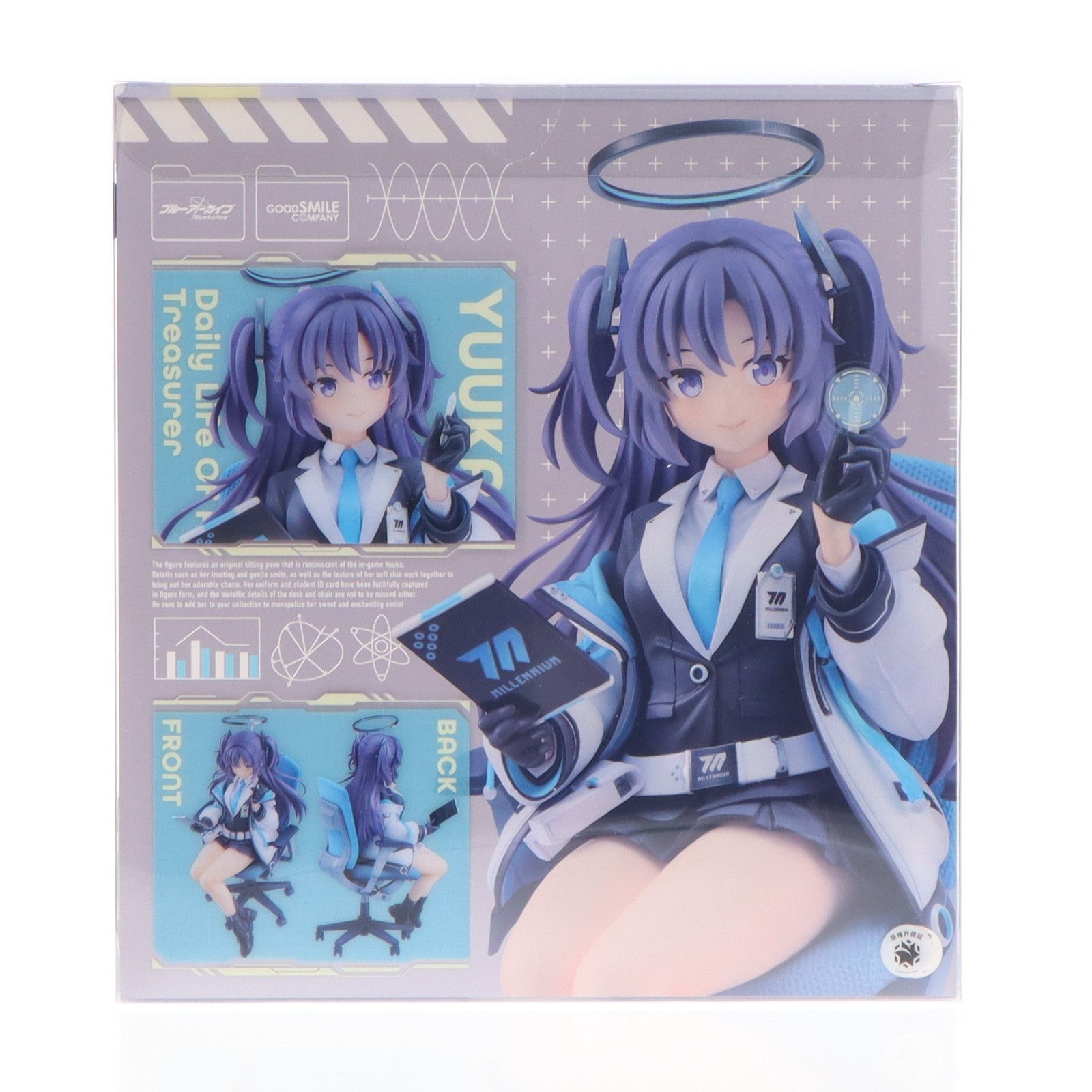 ユウカ -会計の日常- ブルーアーカイブ -Blue Archive- 1/7 完成品
