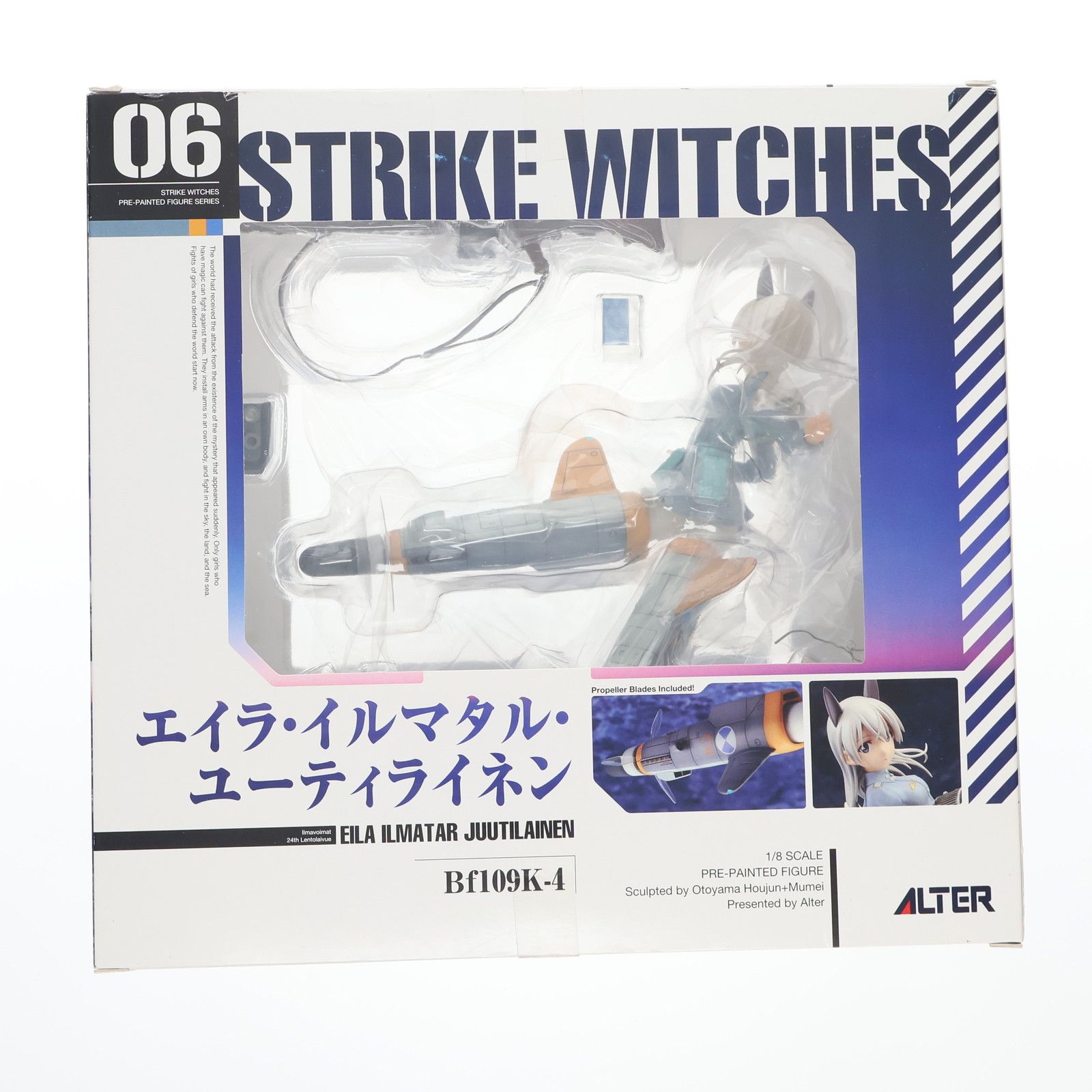 エイラ・イルマタル・ユーティライネン(Eila Ilmatar Juutilainen